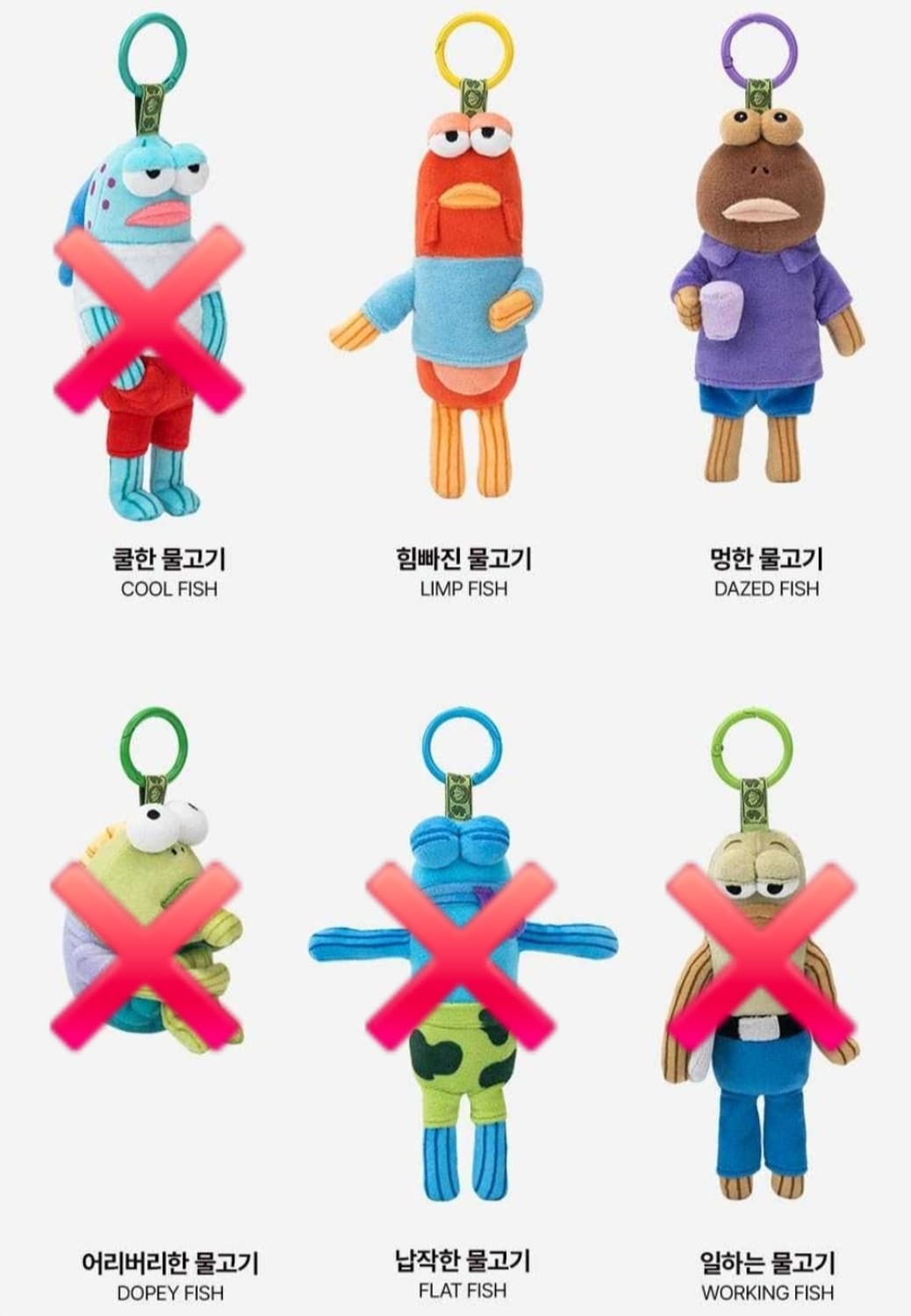 (비닐미개봉) 팝마트 스폰지밥 비키니시티 주민 키링 상품이미지1