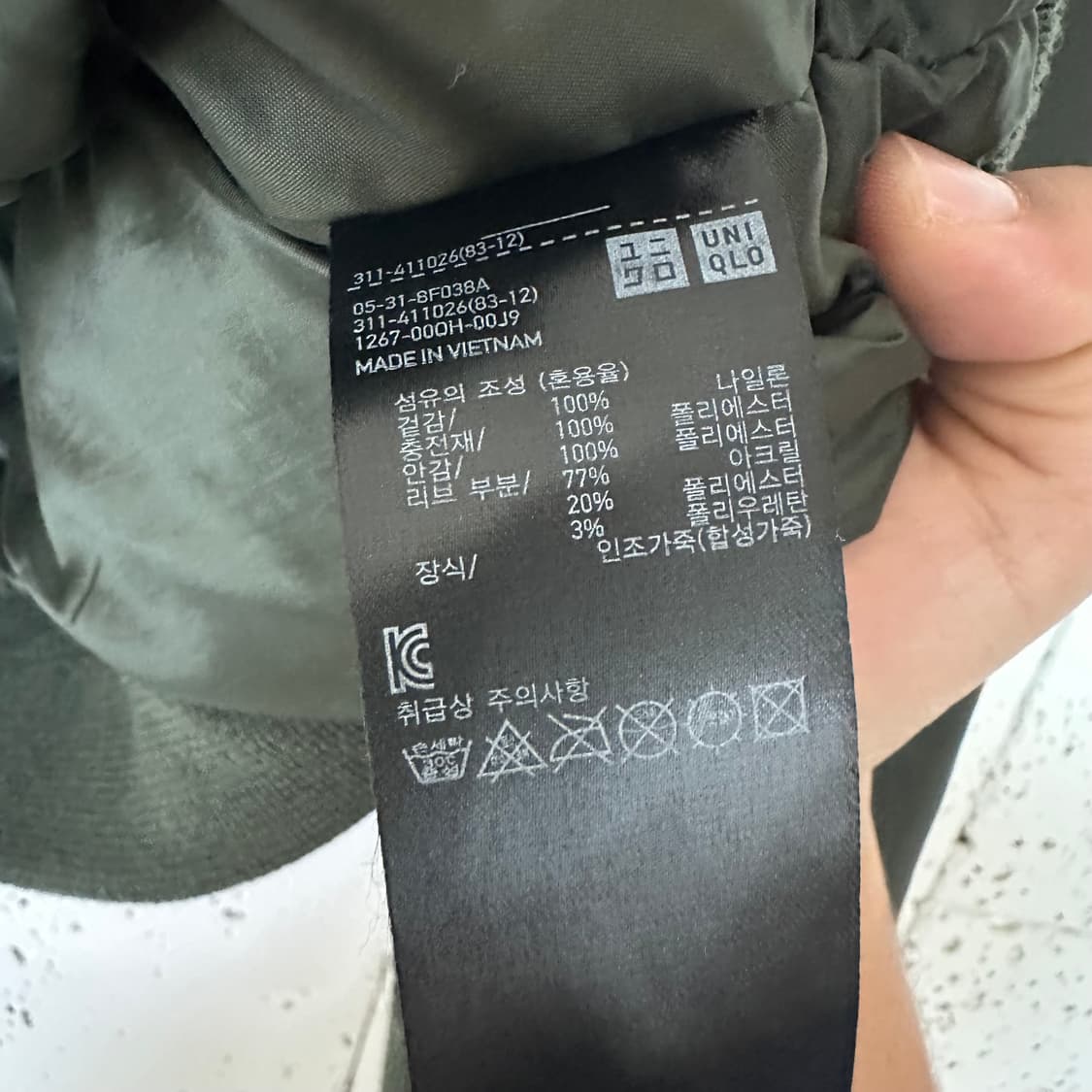 3XL 유니클로 ma1 올리브 컬러 상품이미지4