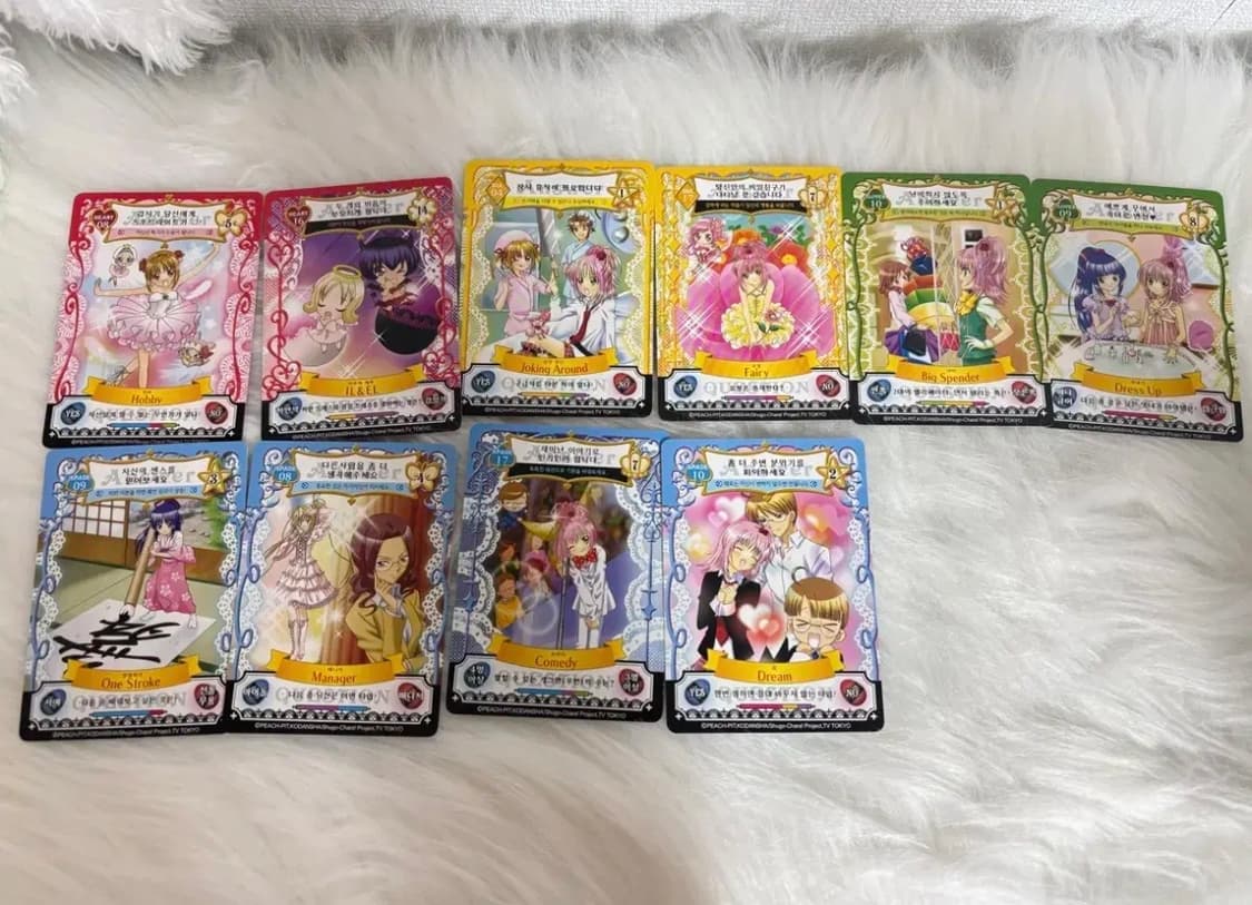 캐캐체 고전 카드 일괄 판매 상품이미지1