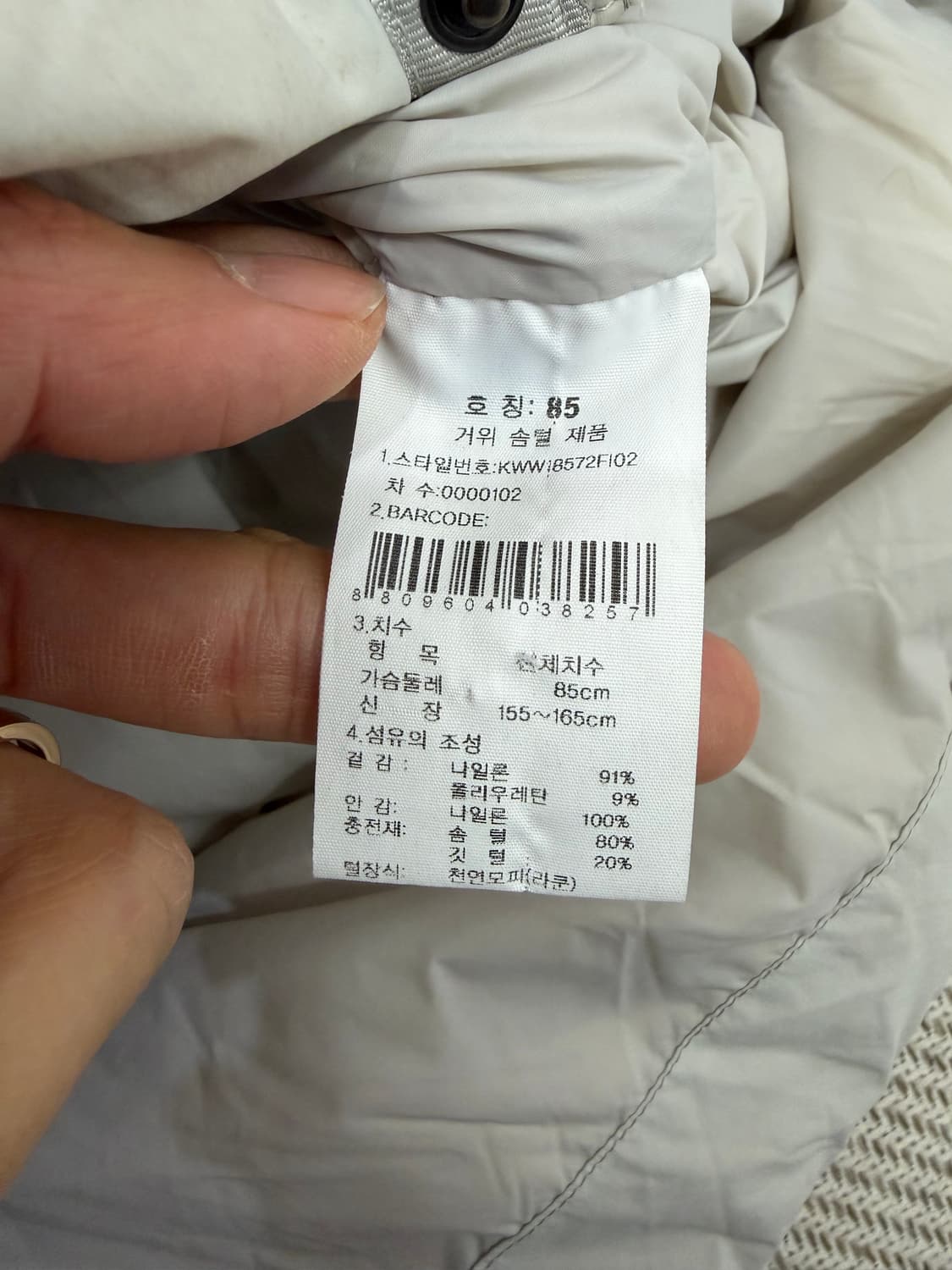 정품) K2 여성 핑크 퍼 오버사이즈 구스패딩 85 상품이미지8