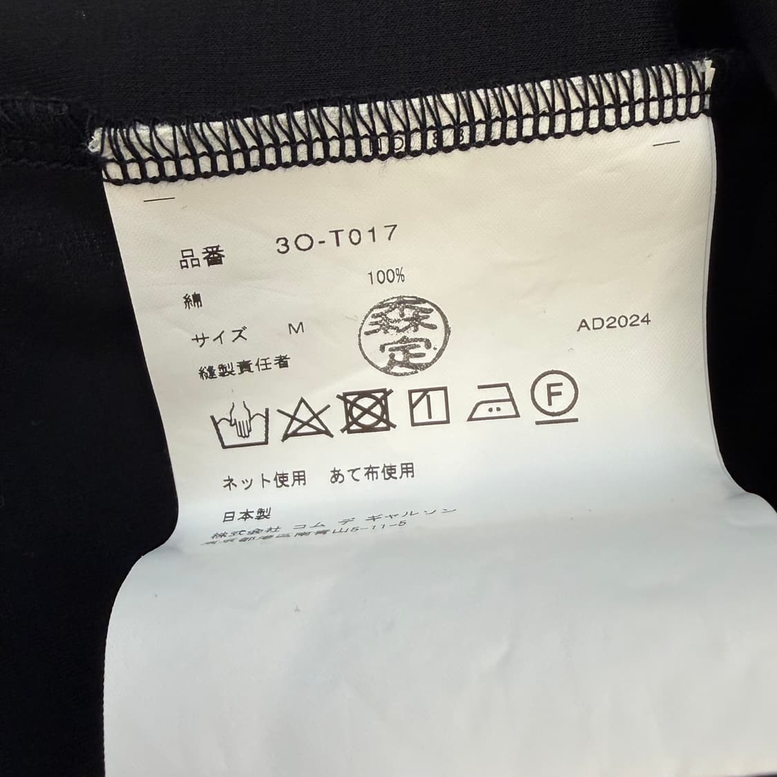 noir kei ninomiya top 상품이미지6