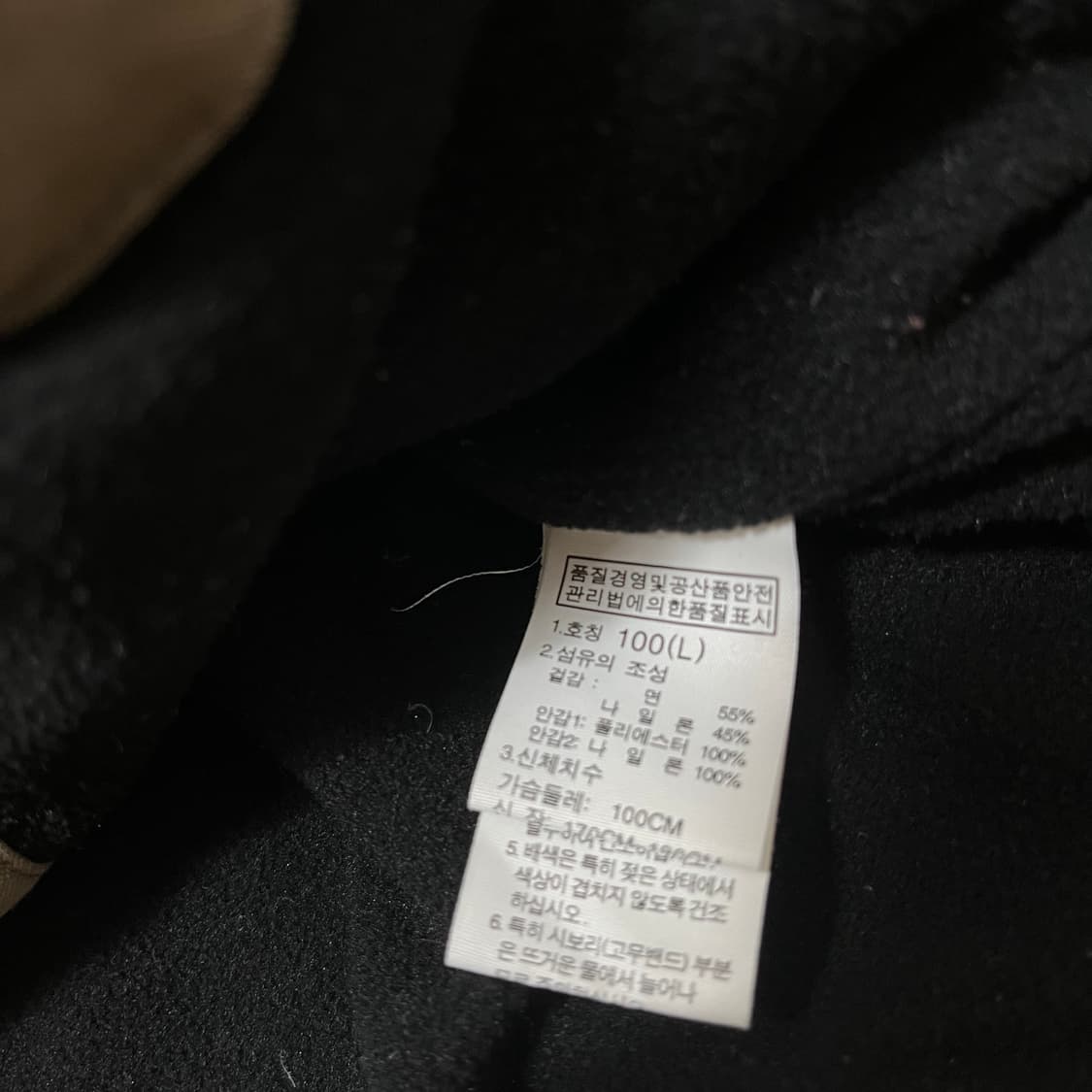 노스페이스 화이트 라벨 안티그래비티 후드 자켓 L/100 상품이미지7