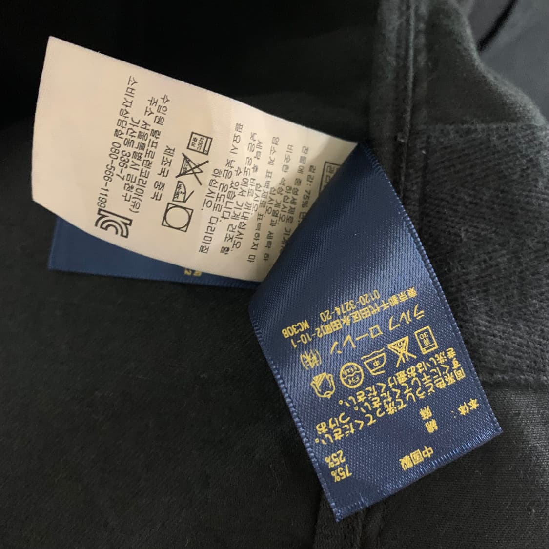 폴로 랄프 로렌 더블브레스트 나폴레옹 자켓 상품이미지7