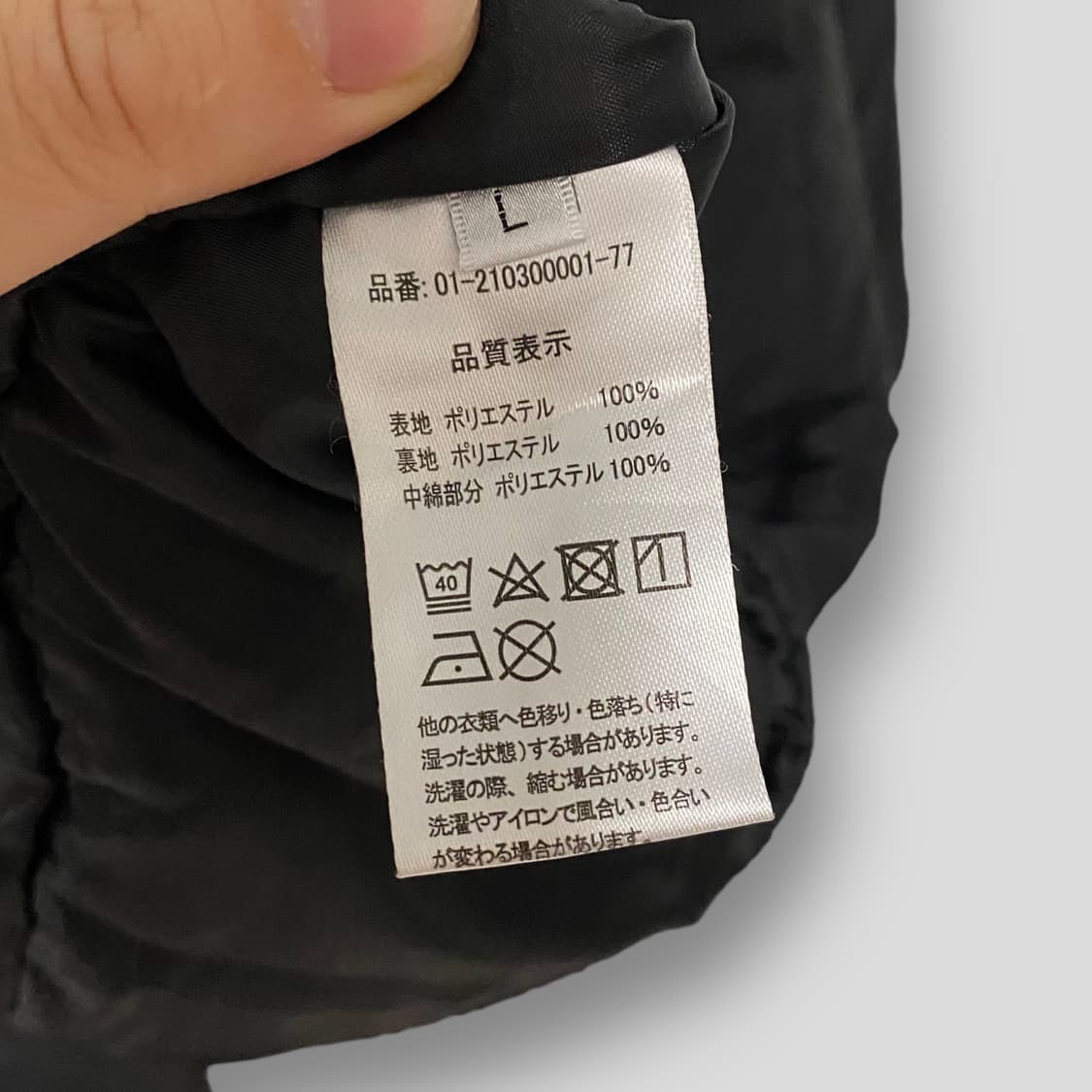 (여성L)JPN 몬스터파카  상품이미지5