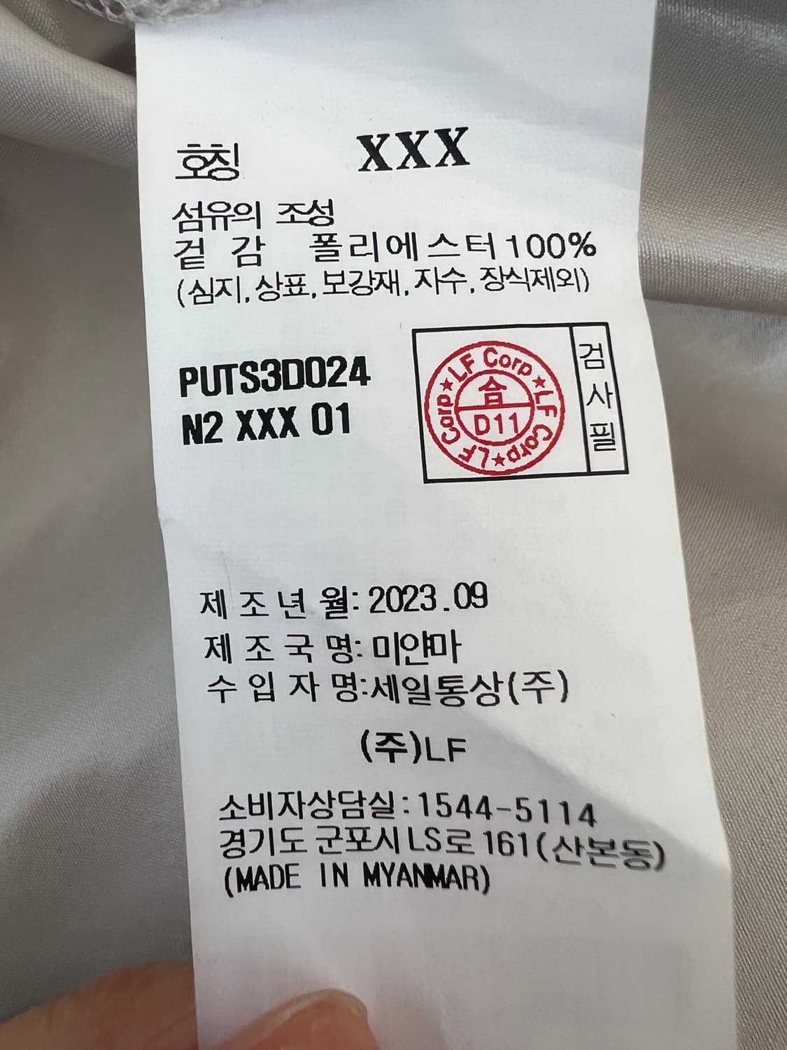 헤지스골프 남성 베이지 바람막이점퍼 매쉬바람막이점퍼 상품이미지8