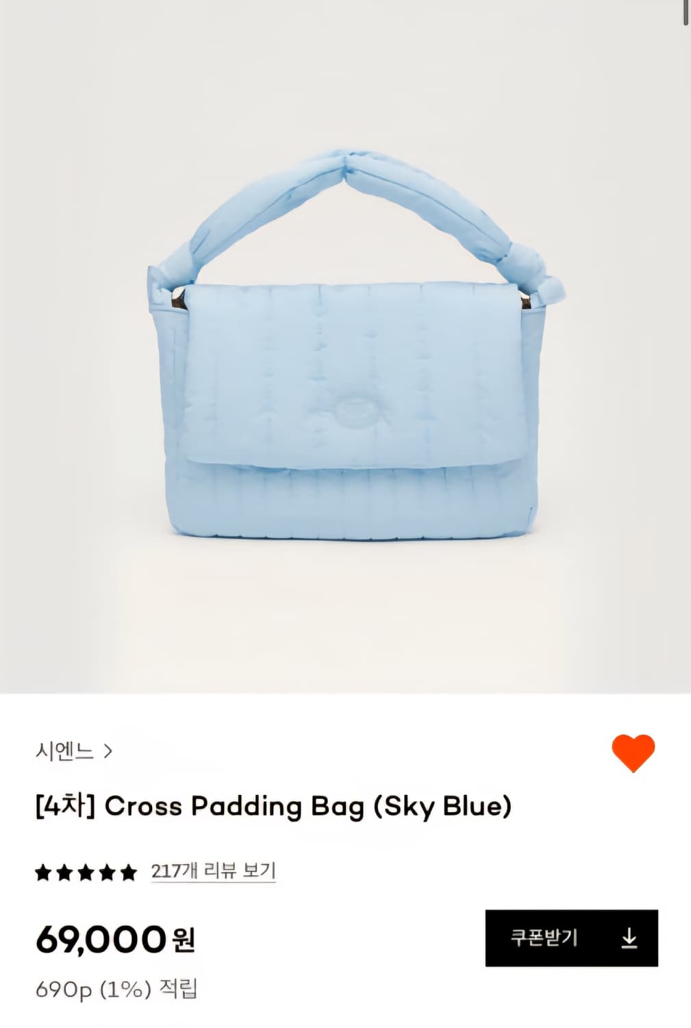 시엔느 크로스 패딩백 상품이미지1