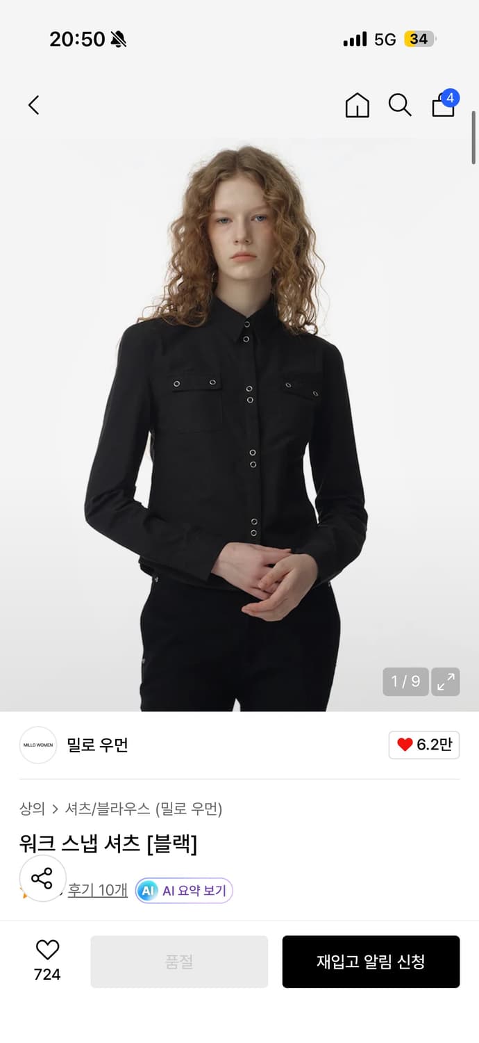 밀로우먼 워크 스냅 셔츠 [블랙] S *현재품절 상품이미지1