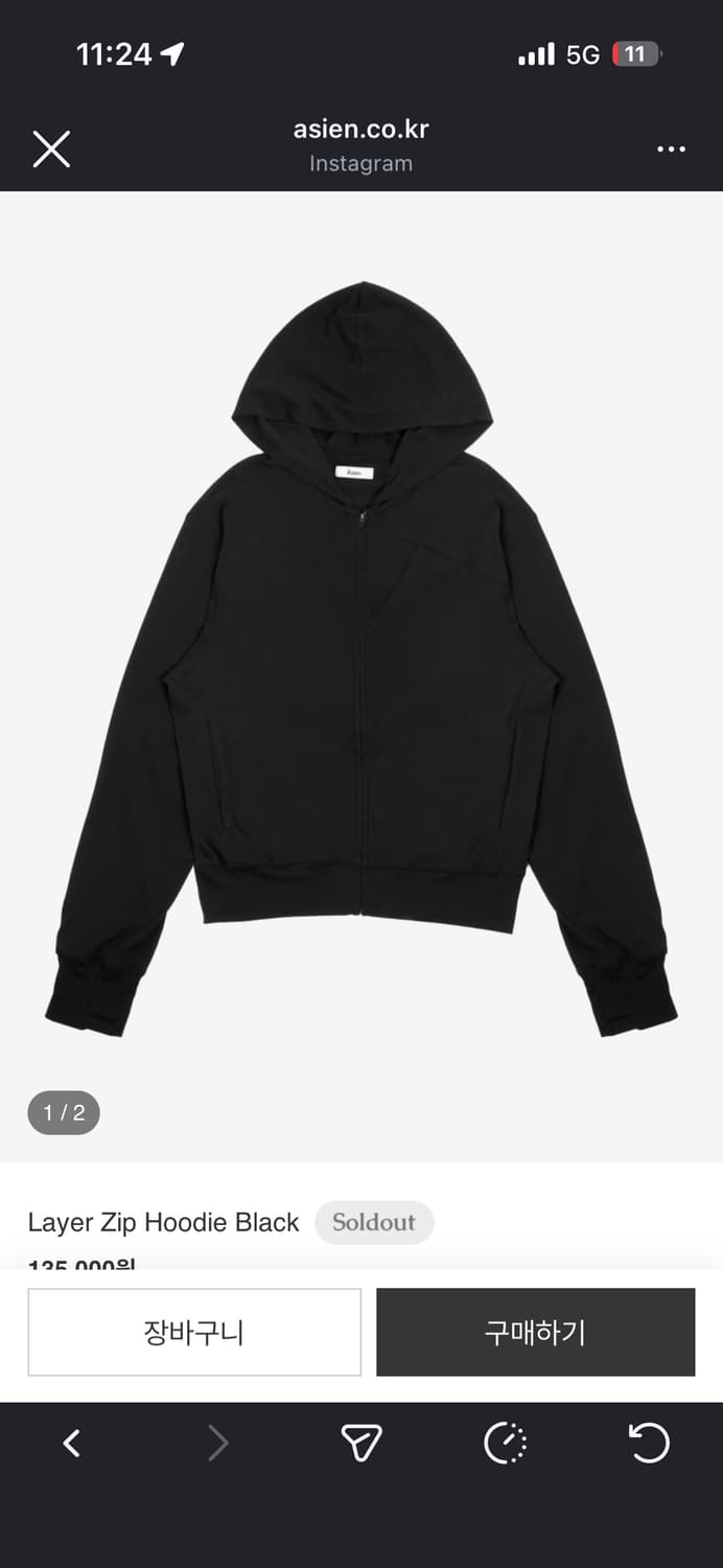 [구매] Asien 후드 2사이즈 구매합니다 상품이미지1