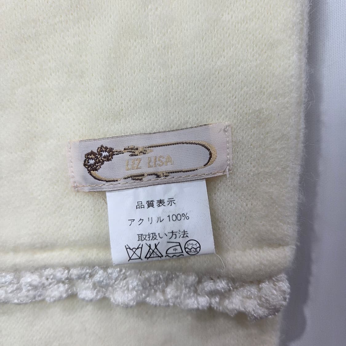 [LIZ LISA] 고전 리즈리사 머플러 상품이미지4