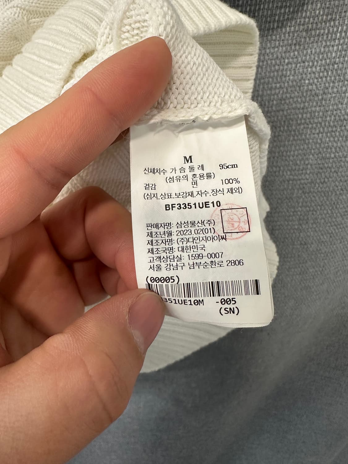 빈폴 BEANPOLE 케이블 반팔 니트 상품이미지5