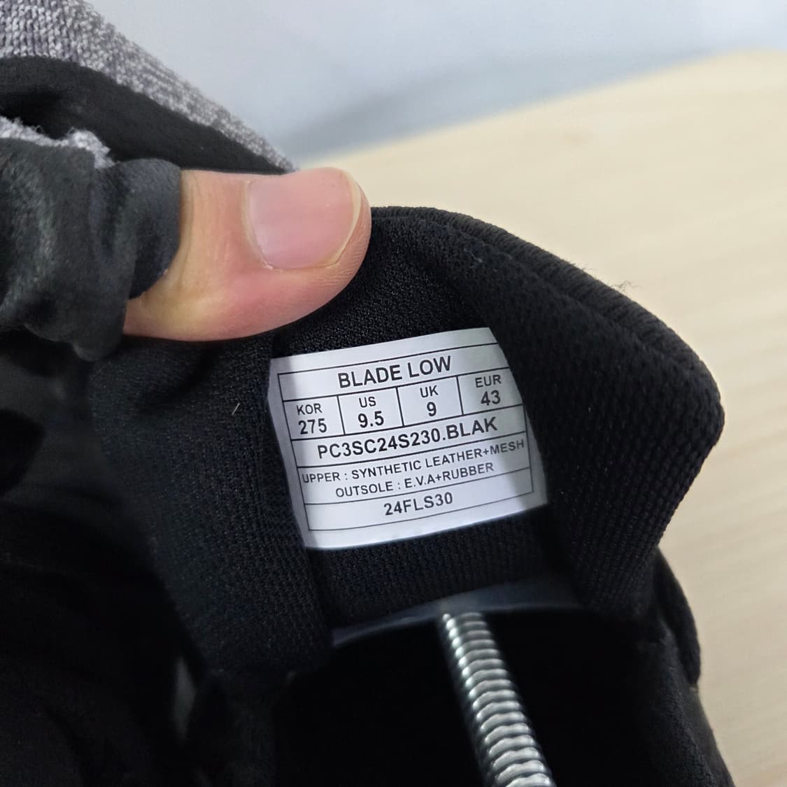 275 프로스펙스 훅 로우 복싱화 운동화 상품이미지8