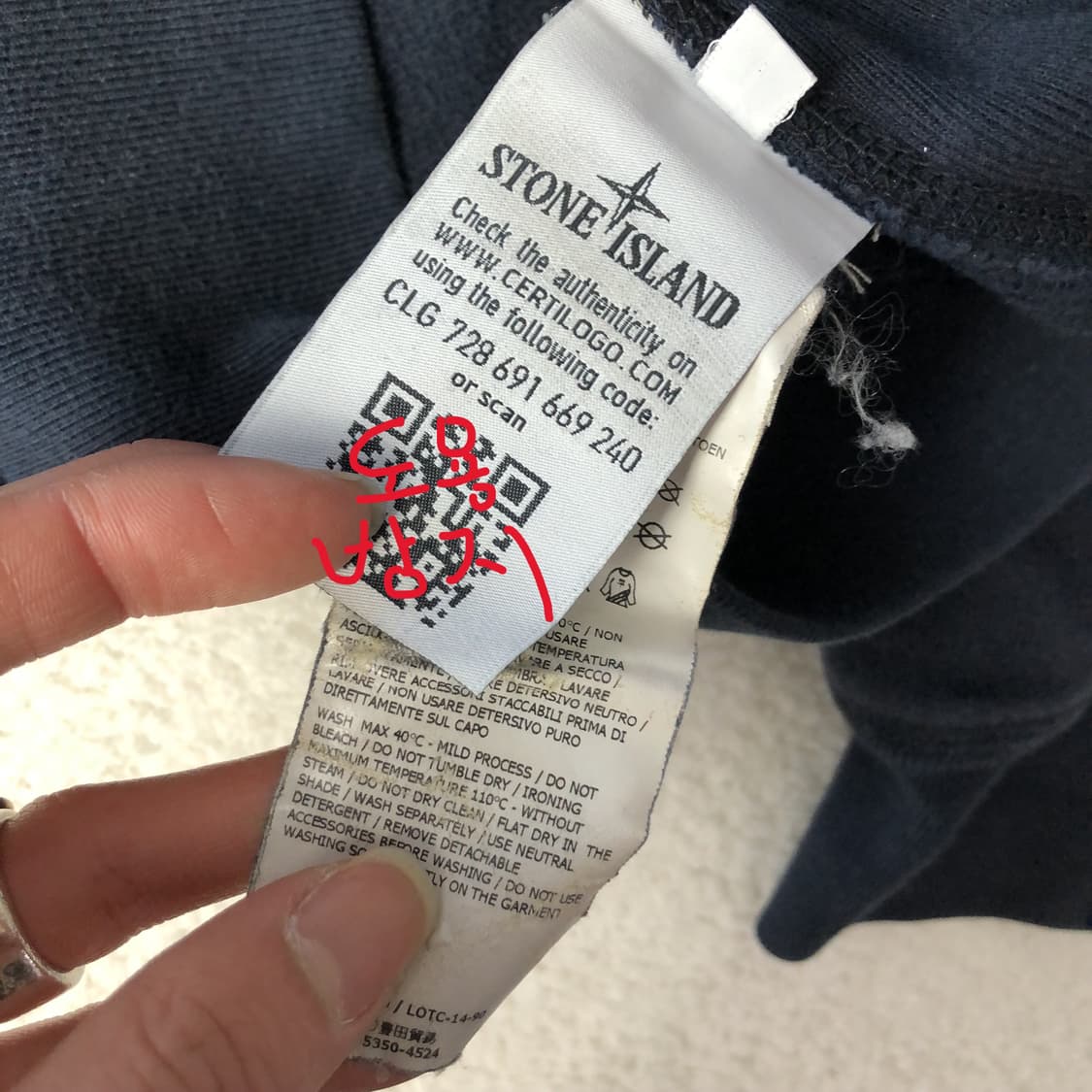 스톤아일랜드 맨투맨 상품이미지7