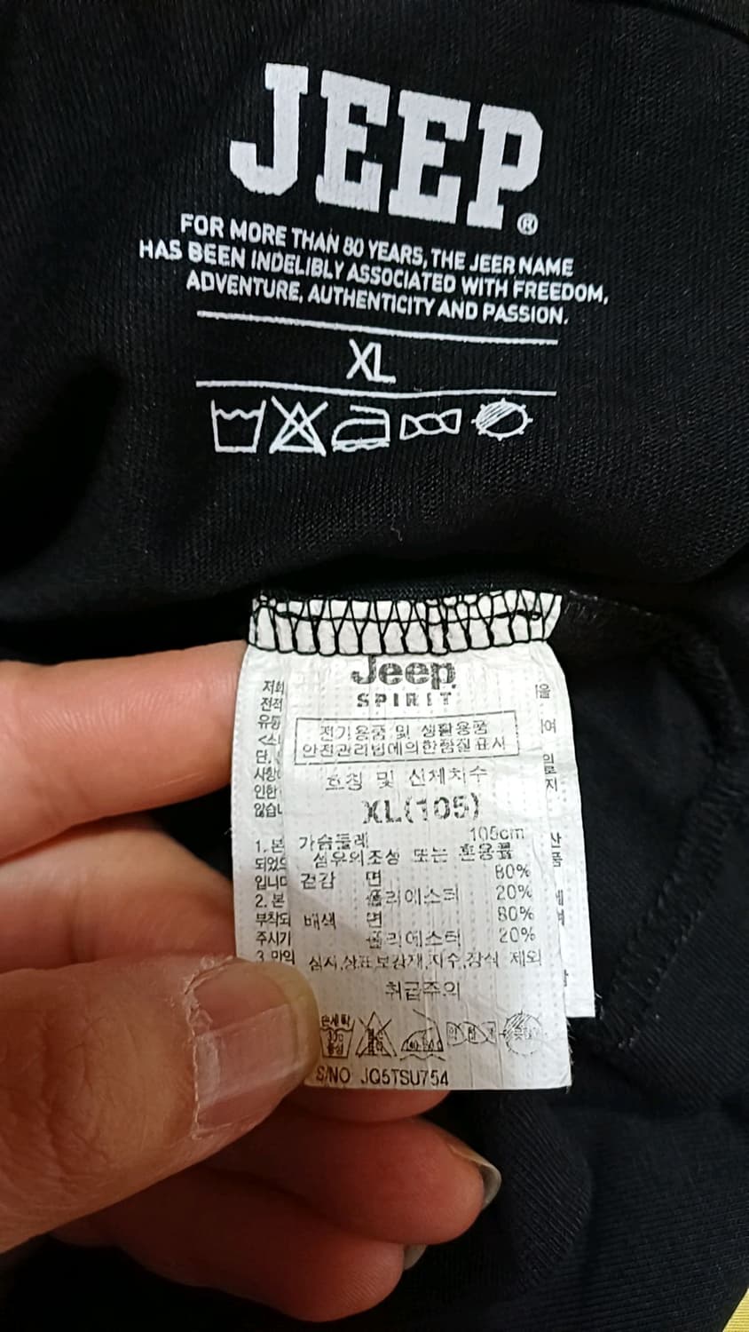 Jeep 오버핏긴팔 105 가슴58 기장70 상품이미지4