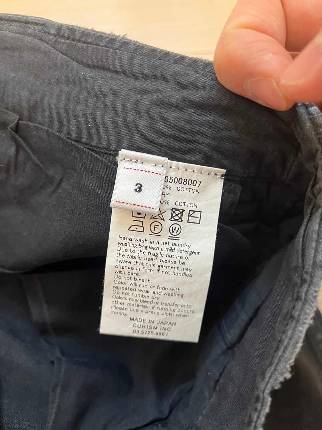 비즈빔 와이드 치노 크래쉬 블랙 3사이즈 판매 상품이미지4