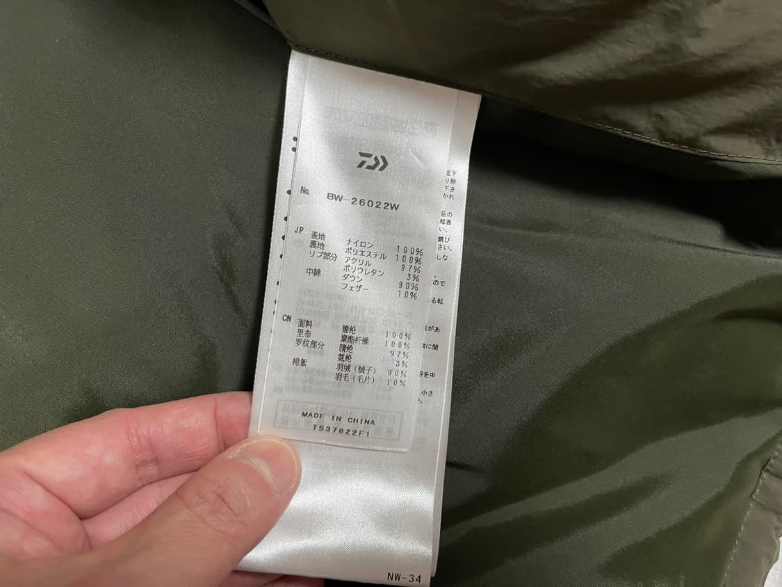 (새상품)(L)다이와피어39 테크 4WAY 다운 자켓 패딩 상품이미지7