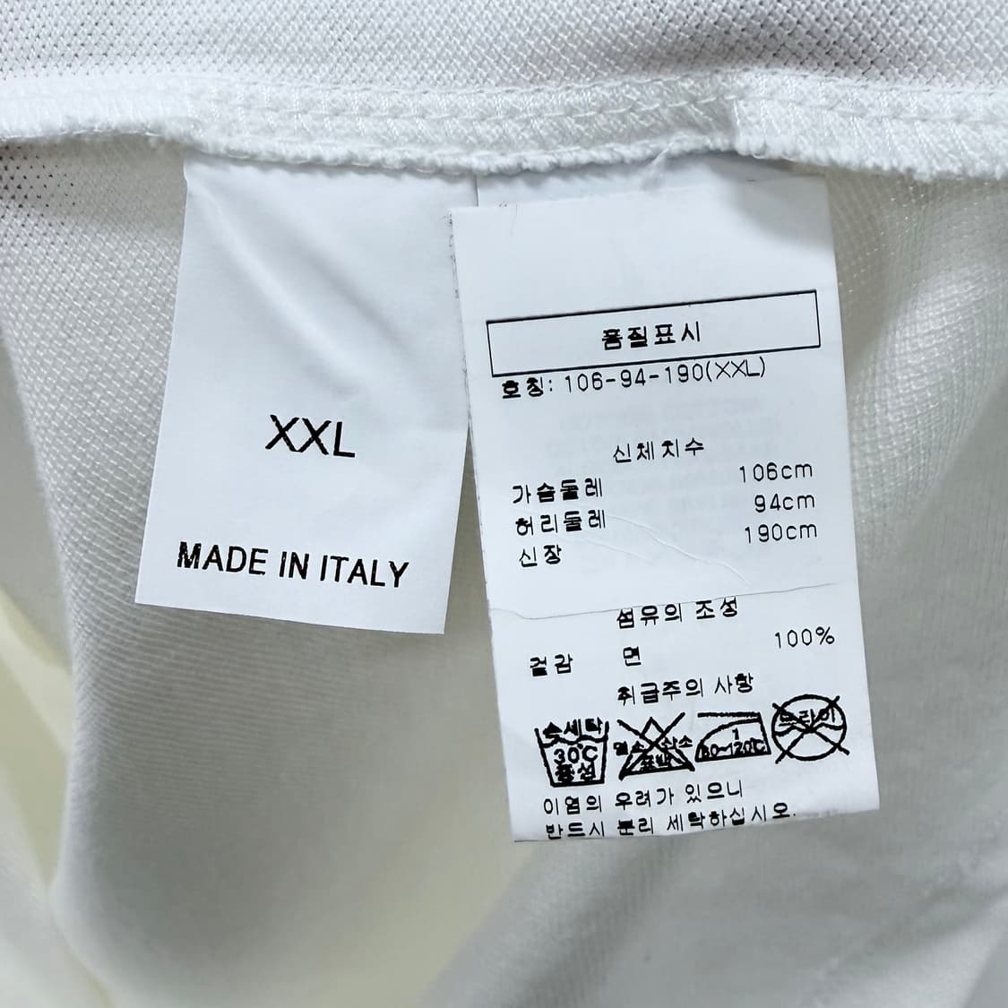 [S+급/2XL] 브루넬로 쿠치넬리 폴로 반팔 카라티 화이트 상품이미지7