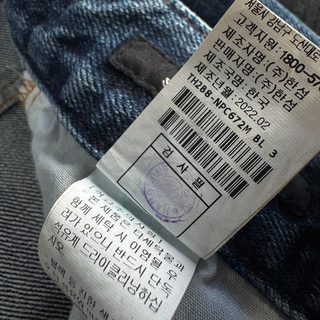 타임옴므 스트레이트 핏 데님 팬츠 (32) 상품이미지4