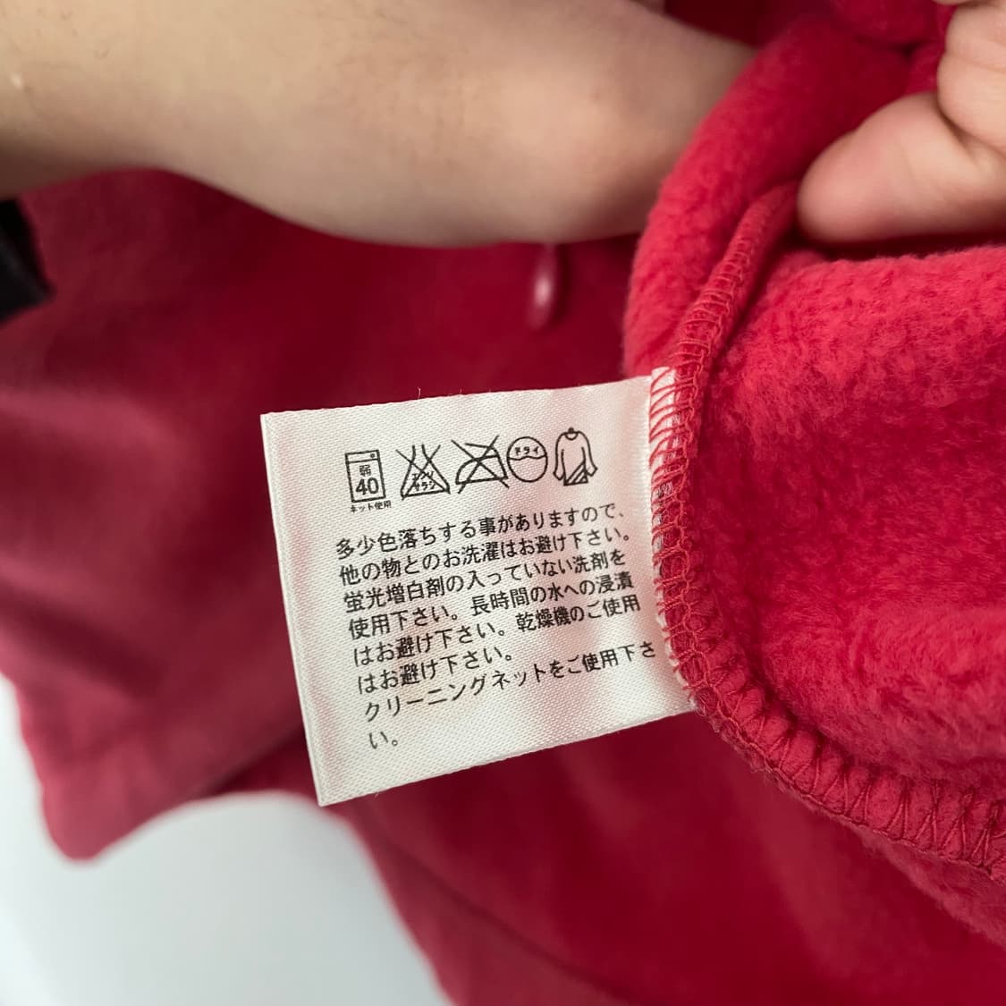 90s 유니클로 후리스 상품이미지4