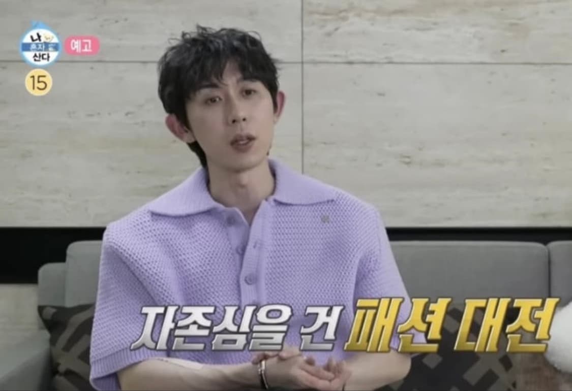 새제품.M) 렉토 코쿤 착용 오픈 카라 니트 라일락 코드쿤스트 상품이미지2