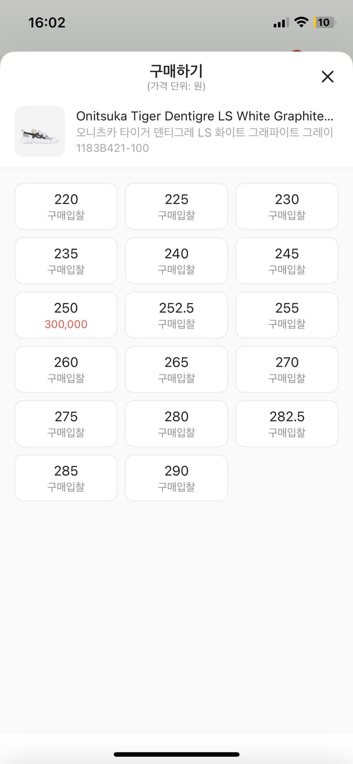 오니츠카 타이거 덴티그레 LS 상품이미지5