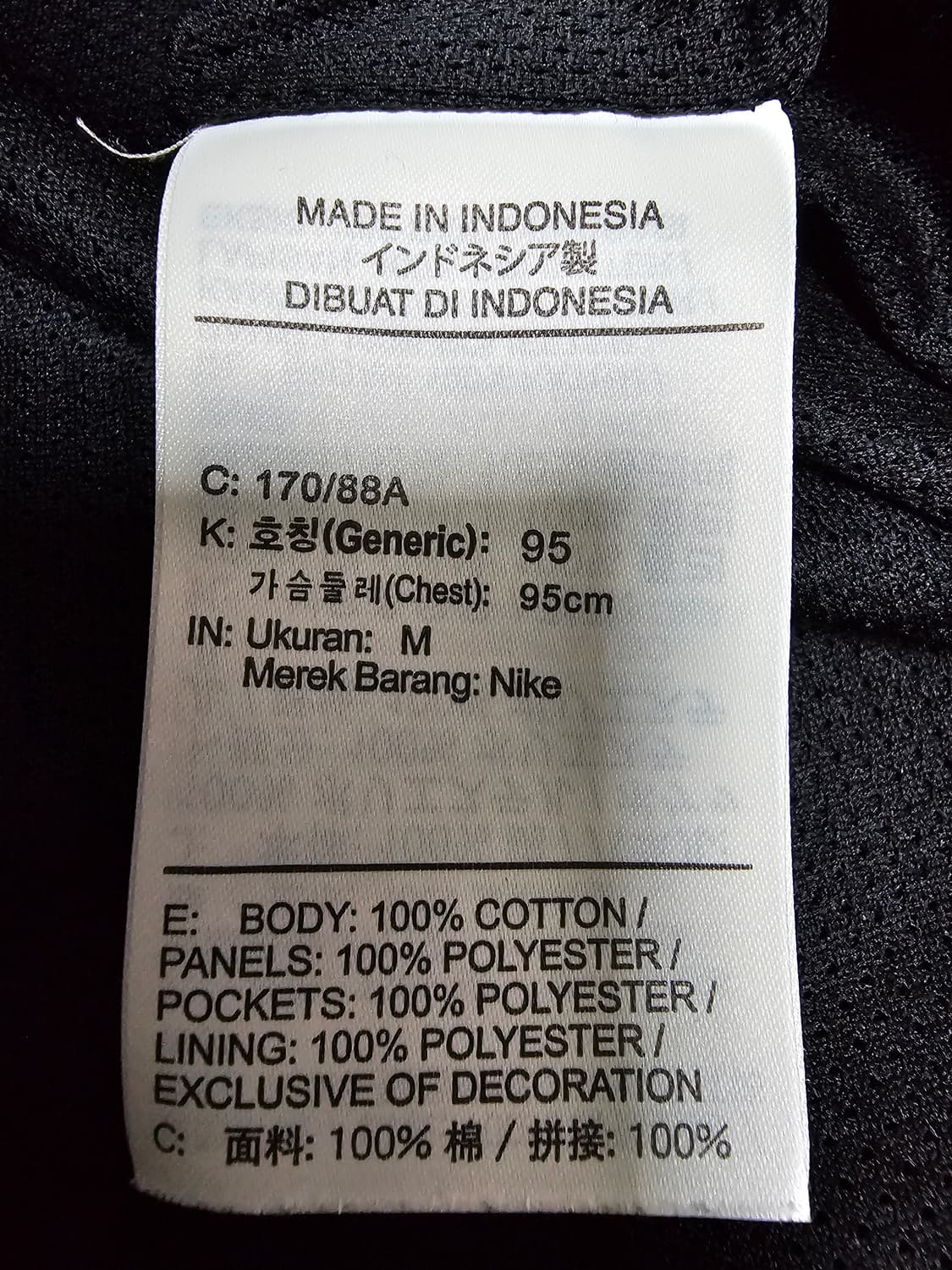 나이키 시티 에이드 우븐 후드재킷 M(95) 상품이미지5