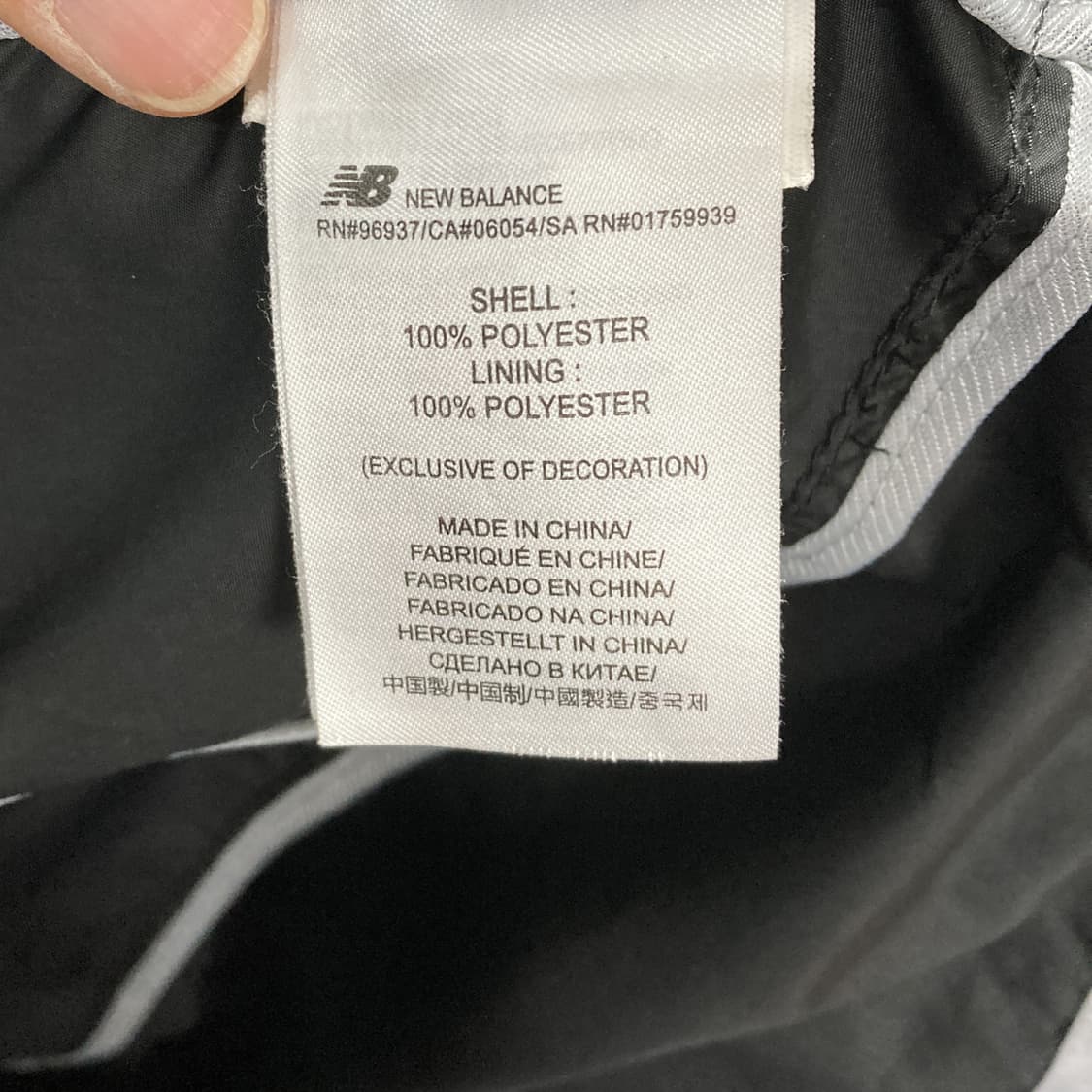 뉴발란스 남성후드바람막이자켓 회검 95 상품이미지5