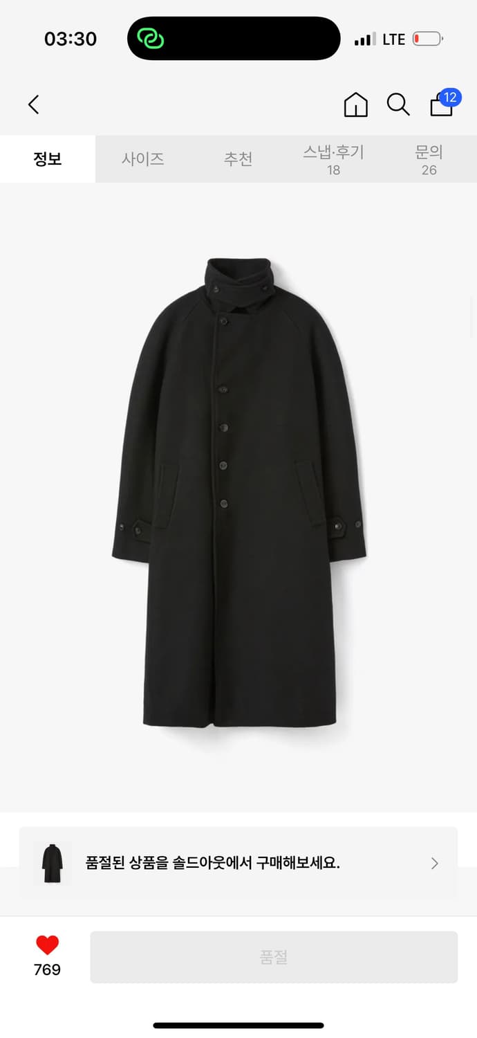 르마드 하프 더블 롱코트 2사이즈 상품이미지2