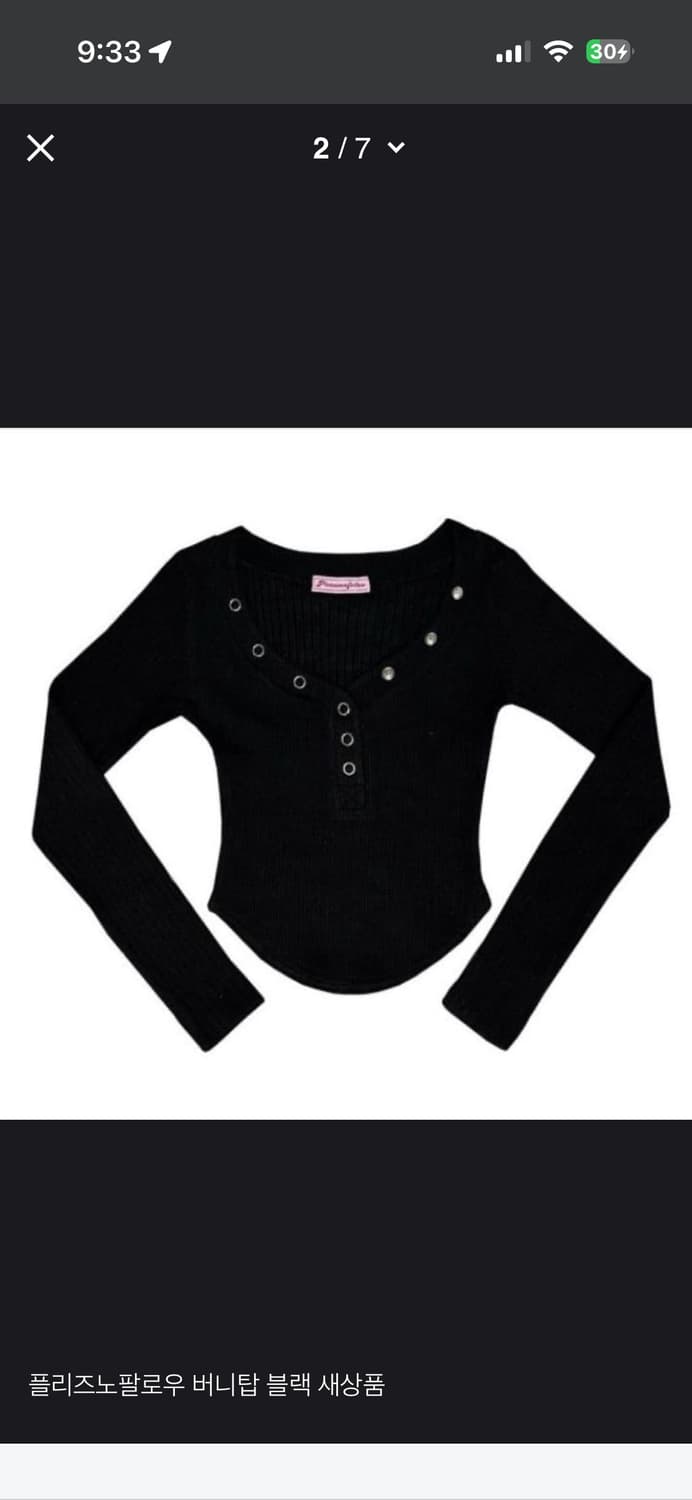 플리즈노팔로우 버니탑 블랙 상품이미지1