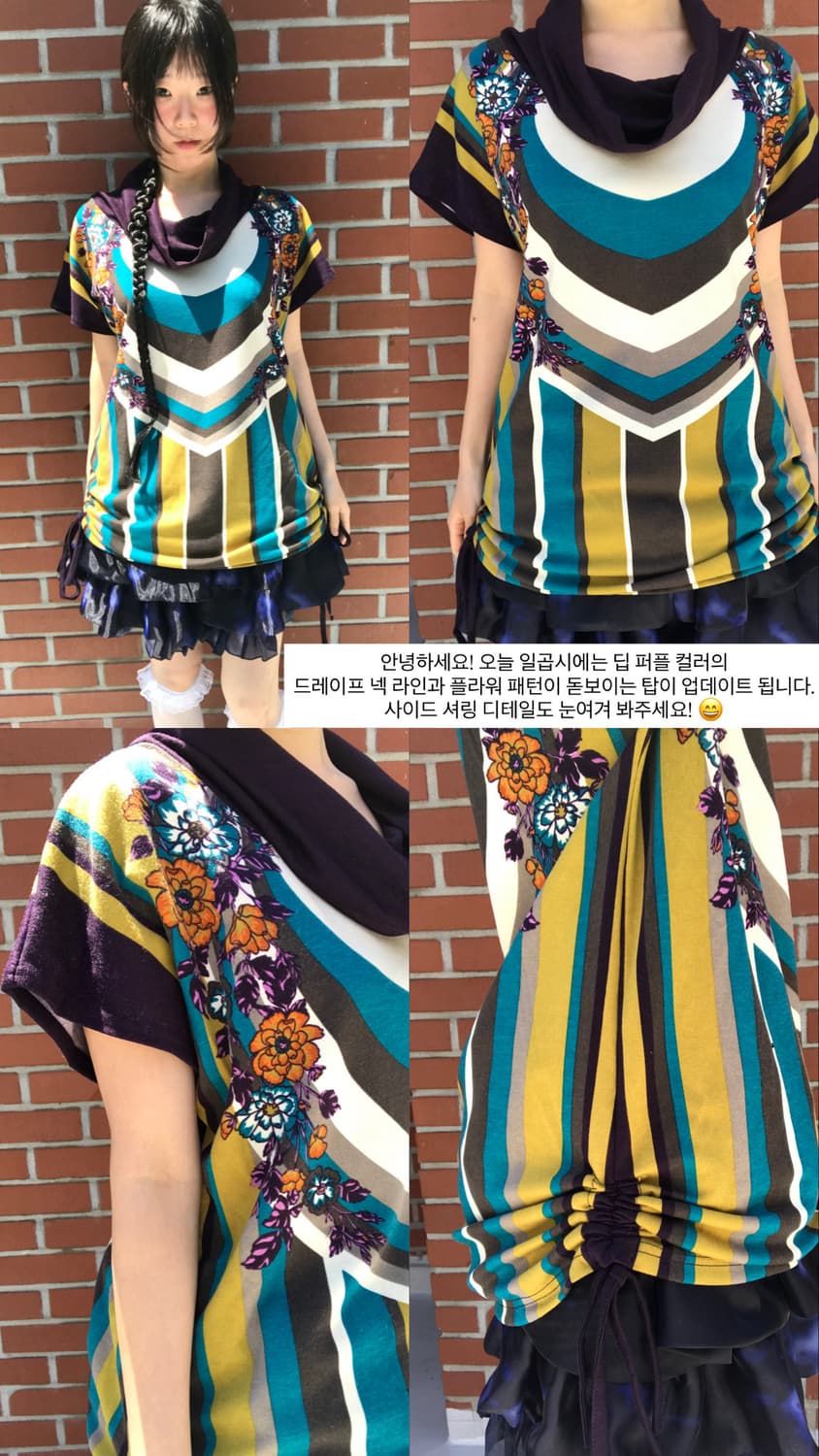 vintage shirring high neck pattern top 상품이미지6
