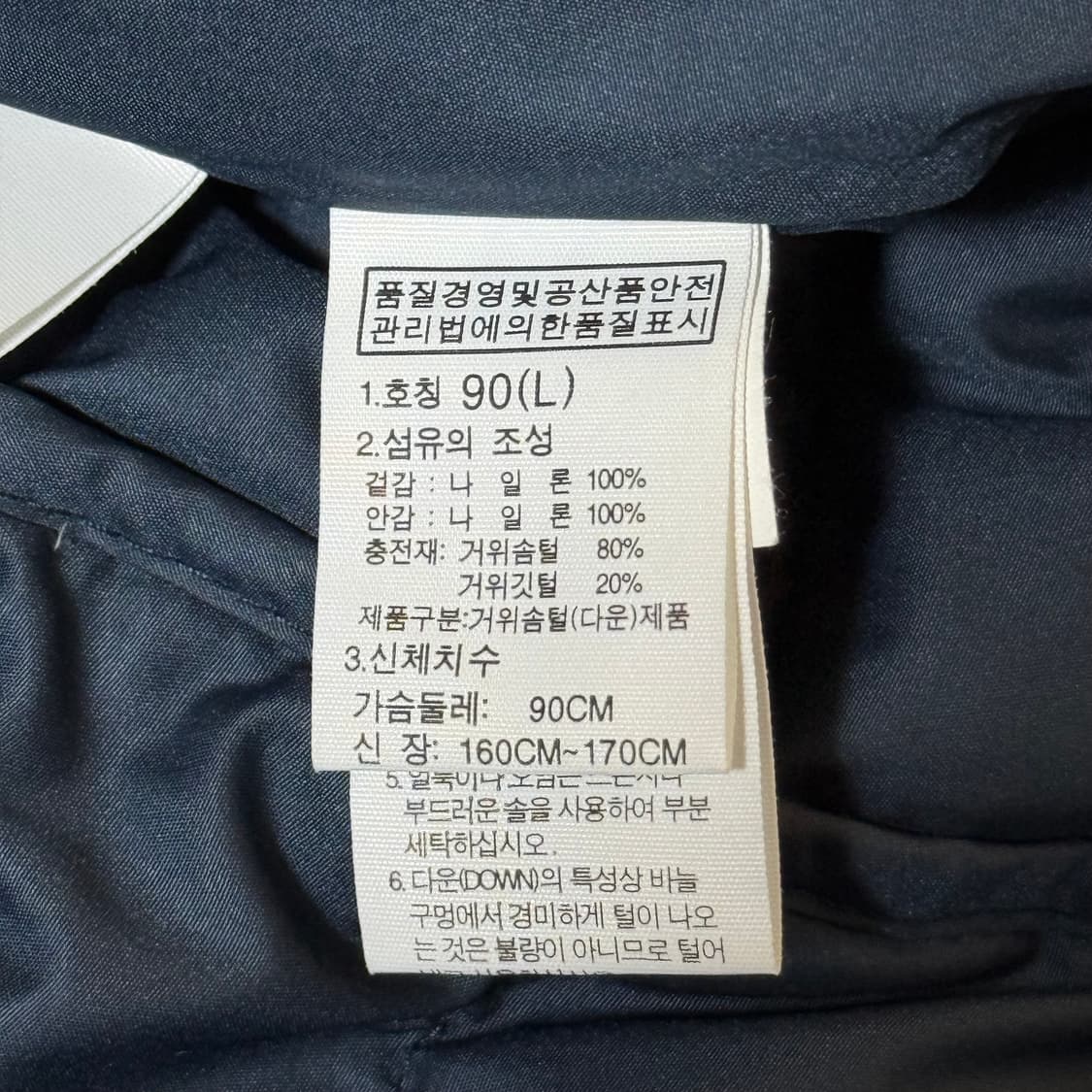 노스페이스 경량 패딩 후드 여성용 90 상품이미지7