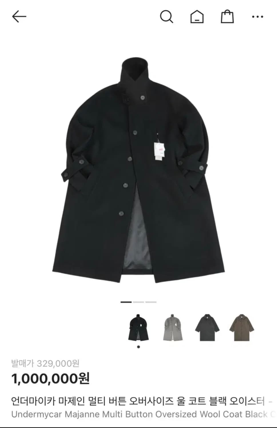 언더마이카 마제인 블랙 1사이즈 상품이미지1