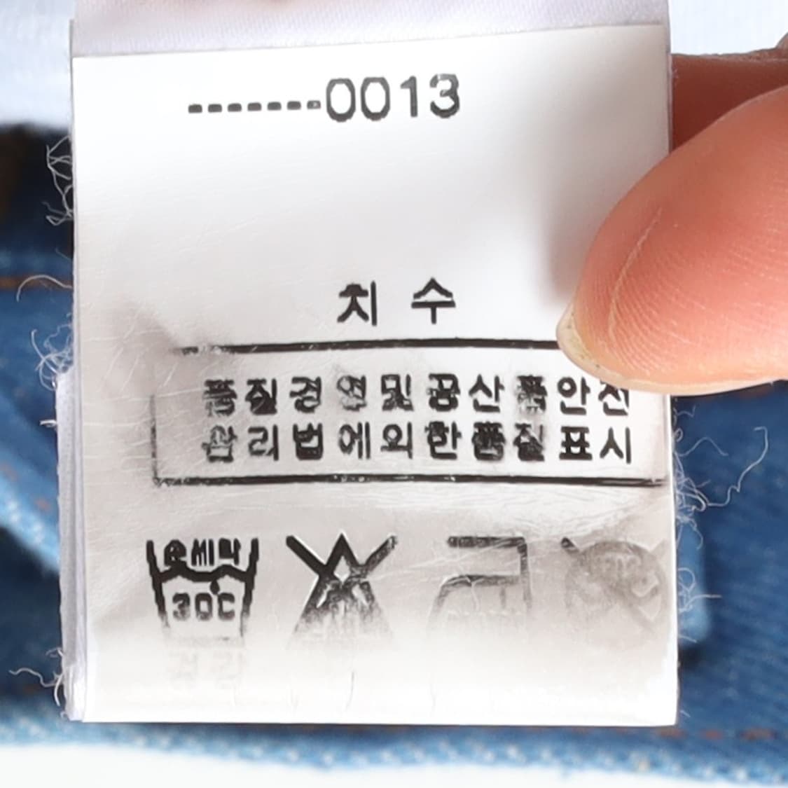 주카 Zucca Denim Pants

 상품이미지9