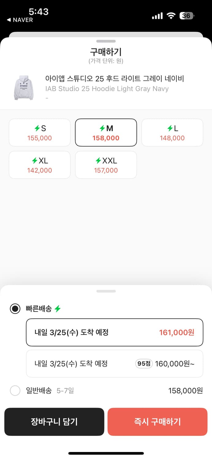 아이앱스튜디오 후드티 판매 상품이미지2