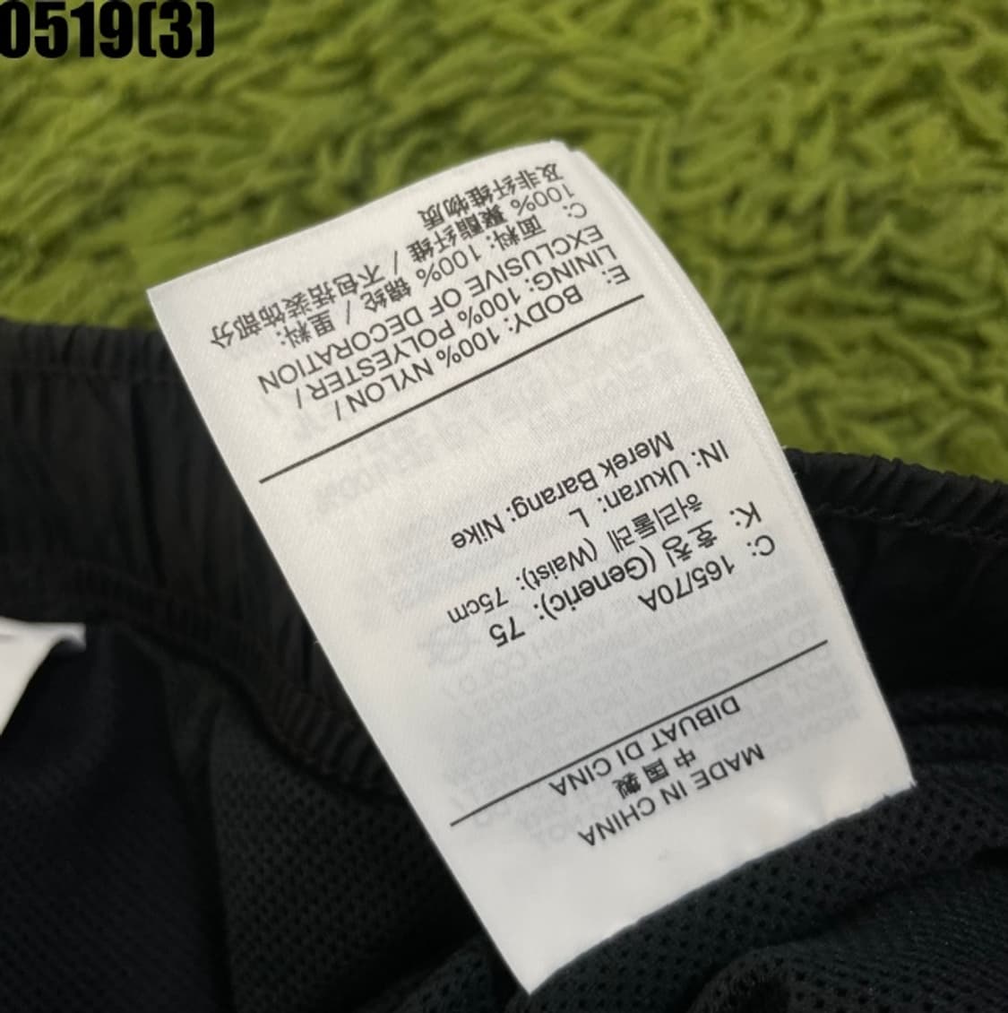 나이키 트레이닝 조거 팬츠 상품이미지3