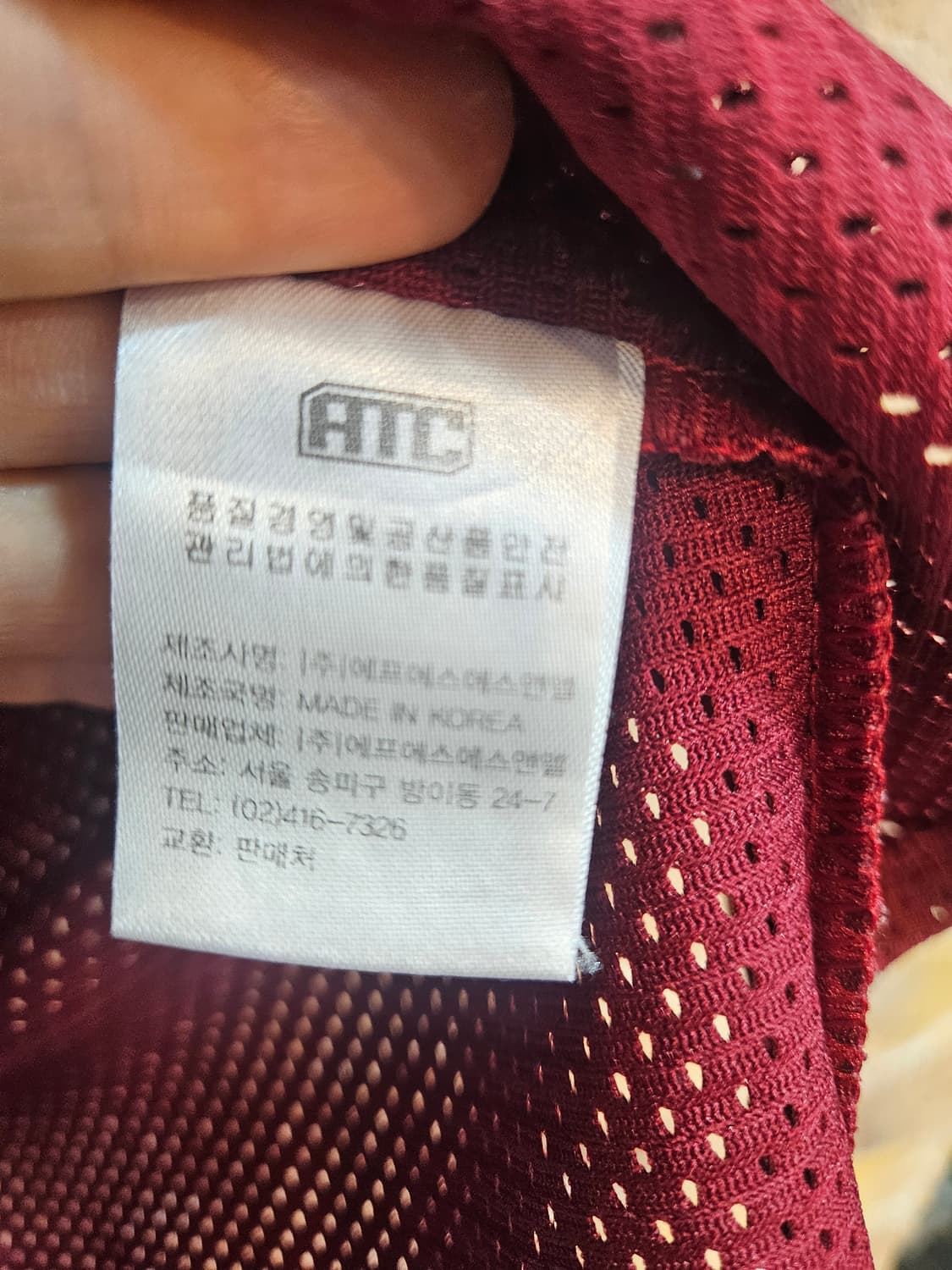 넥센 히어로즈 박병호 52번 유니폼 상품이미지6