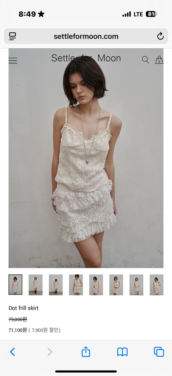 세틀포문 dot frill skirt 도트 프릴 스커트 빈티지 치마 상품이미지1
