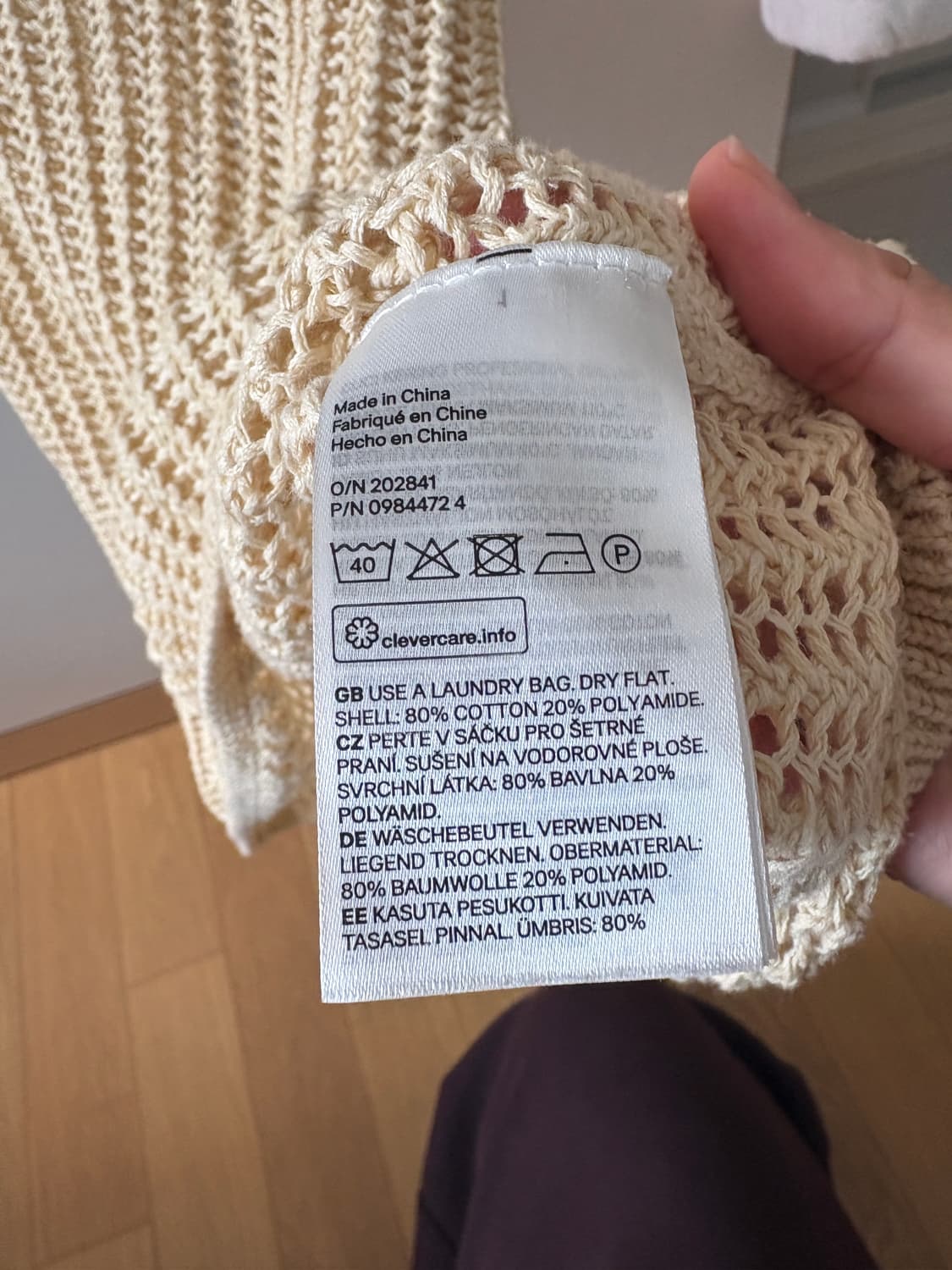 H&M 크로셰 네트 니트탑 M 상품이미지4