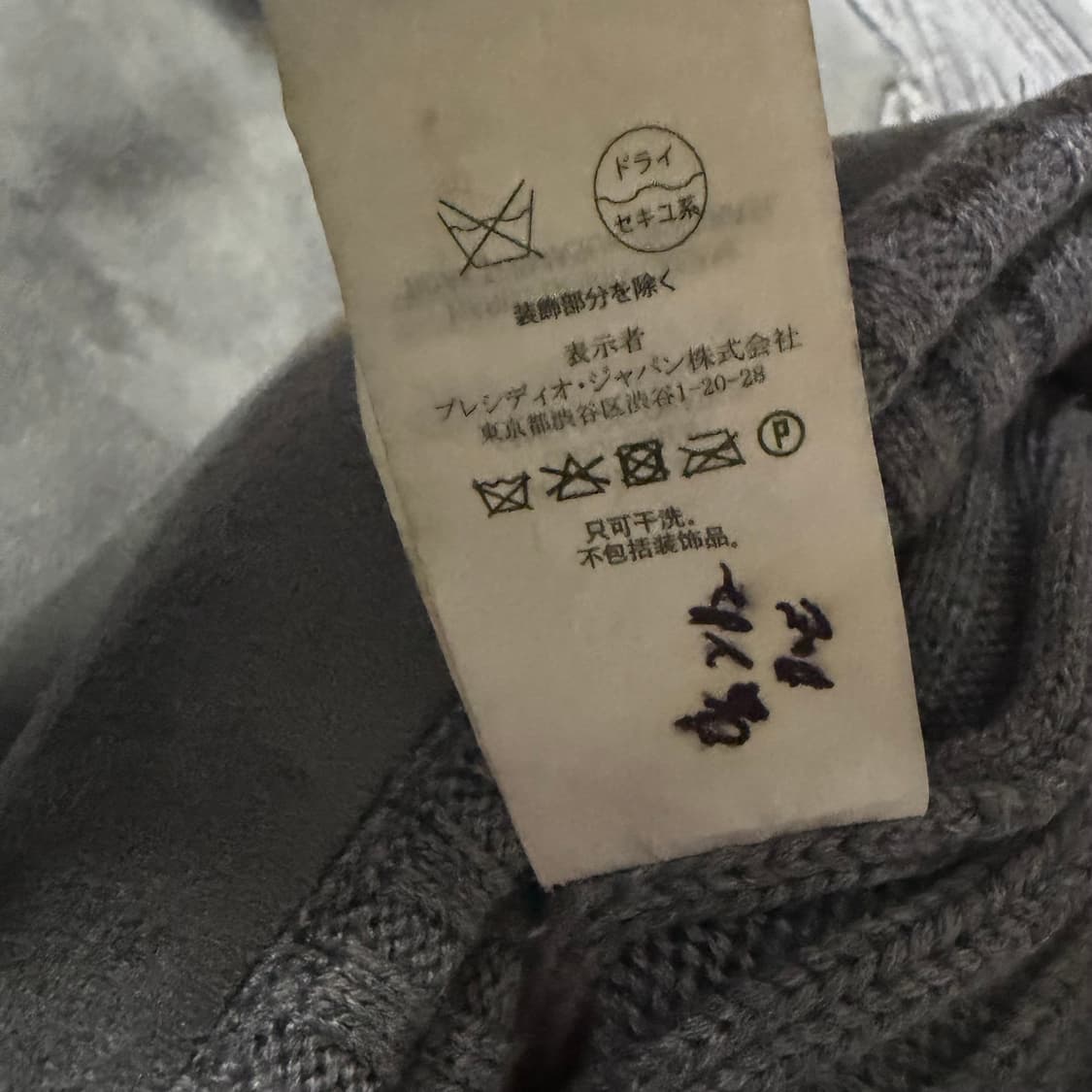 알마니 익스체인지 스웨이드 니트집업  상품이미지6