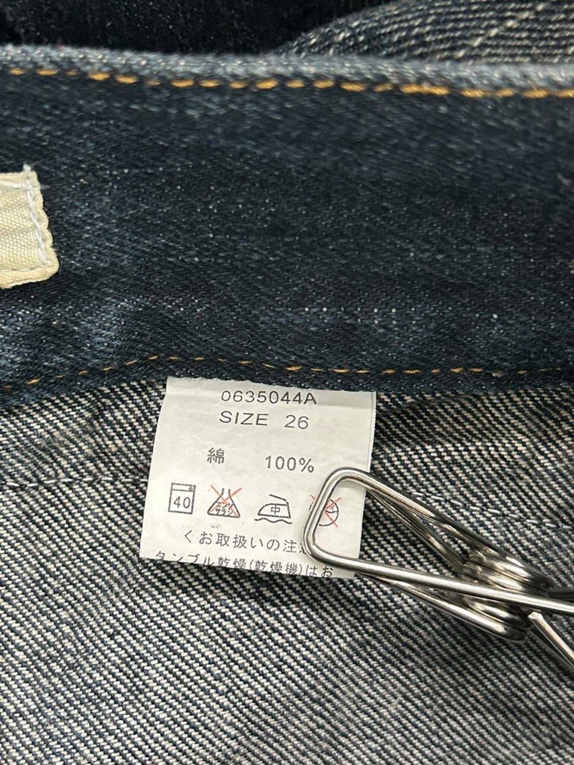 vtg pants 상품이미지5