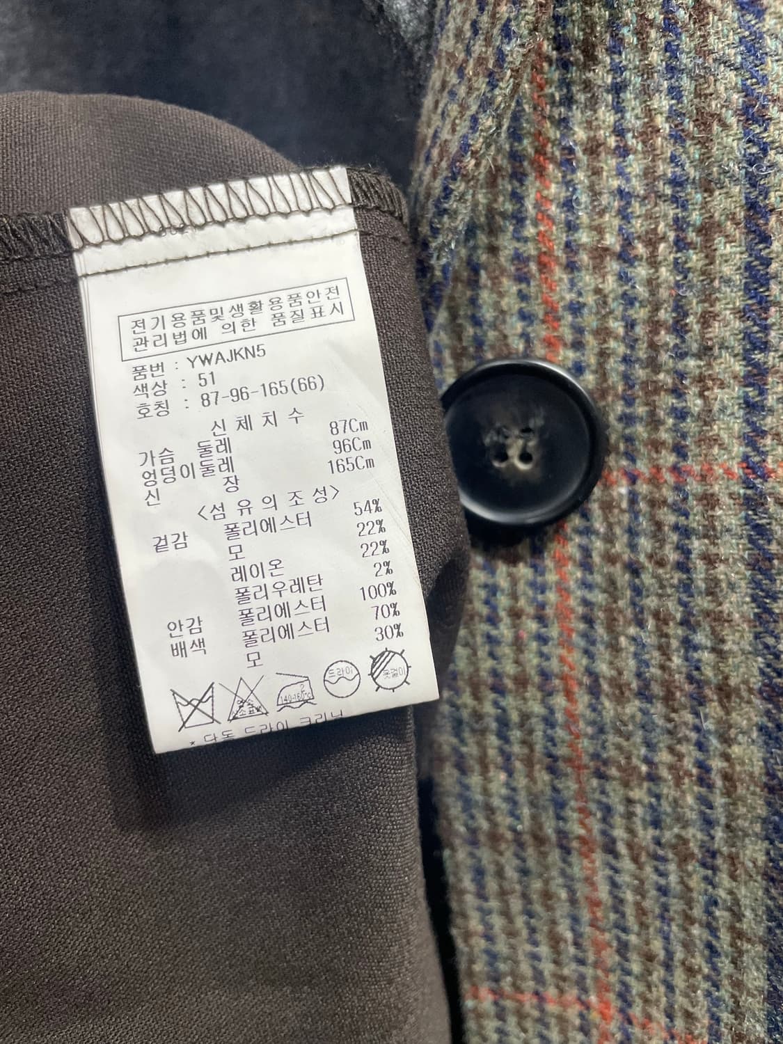 비지트인뉴욕 체크배색 울자켓66(정가32만) N.Y스튜디오 하객룩출근룩 상품이미지6