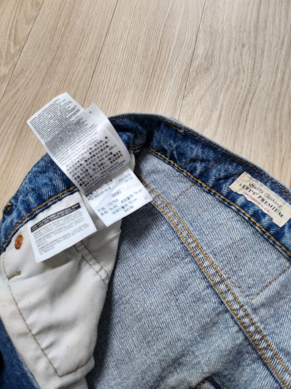 리버이스 HI-BALL청바지(30 상품이미지10