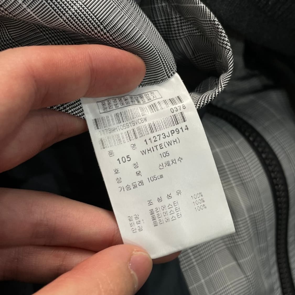 105 핑 방풍 바람막이  상품이미지4