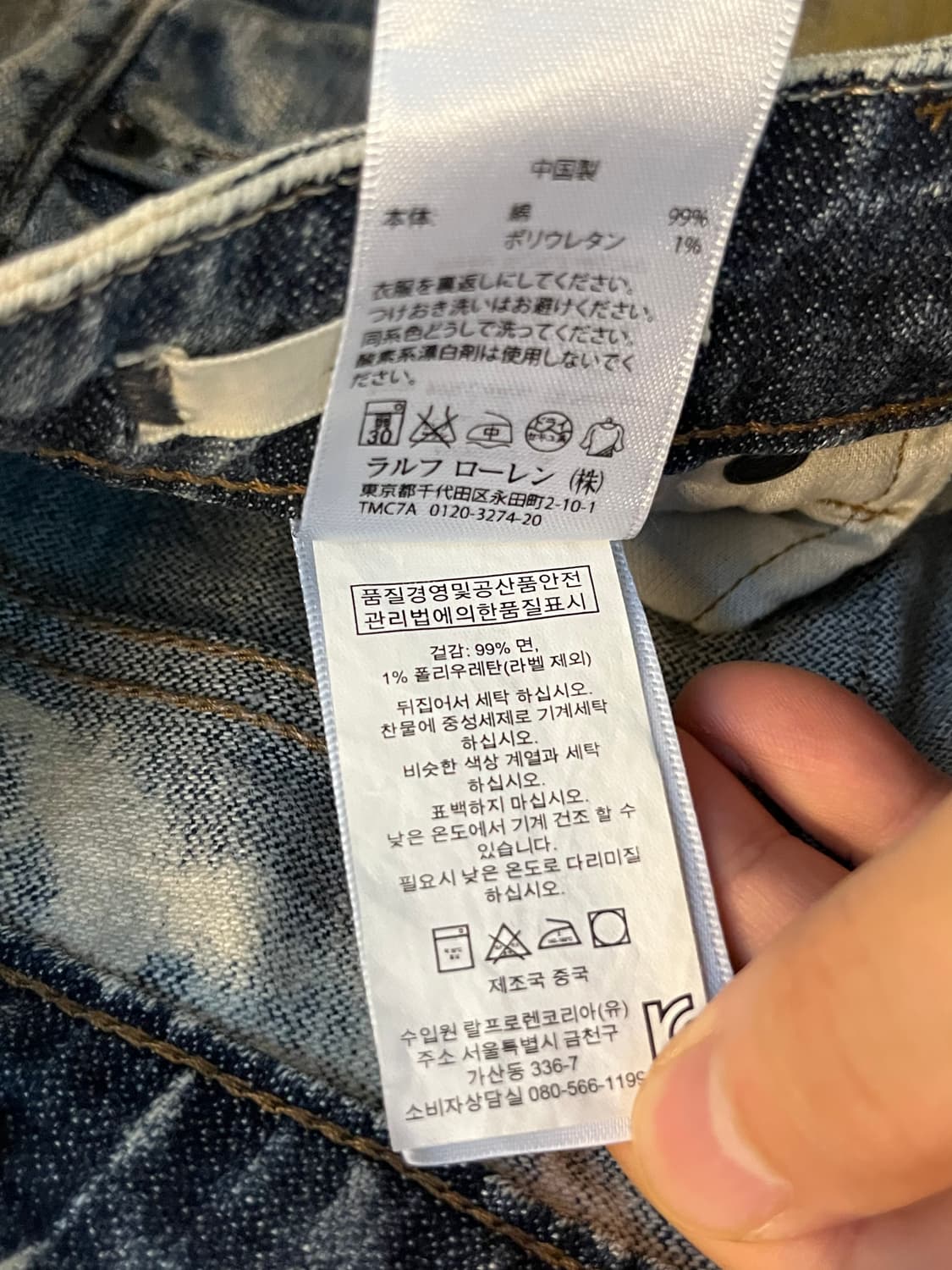 Denim&Supply 데님앤서플라이 페인팅 대미지 스키니 진 W25 상품이미지7