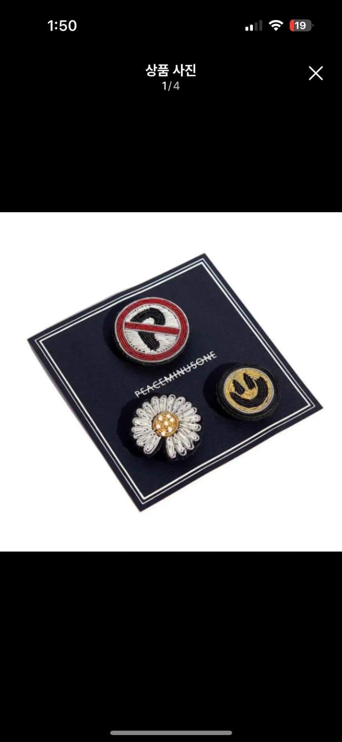 [일괄]피스마이너스원 핀 뱃지 세트+데이지 브로치 핀 상품이미지1