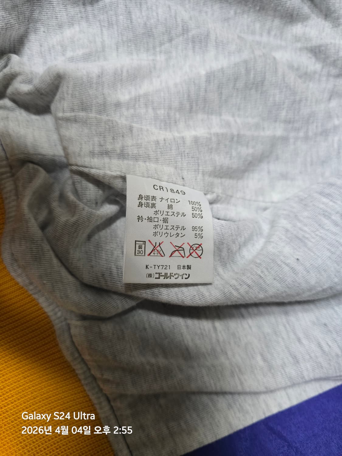 챔피온 레이커스 컬러 스타디움 자켓 L 사이즈 상품이미지9