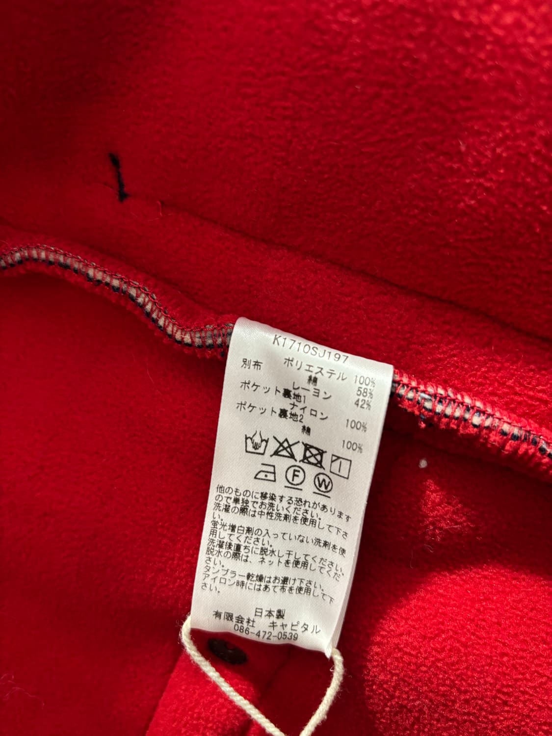 캐피탈 베스트 kapital 마지막 가격 상품이미지5