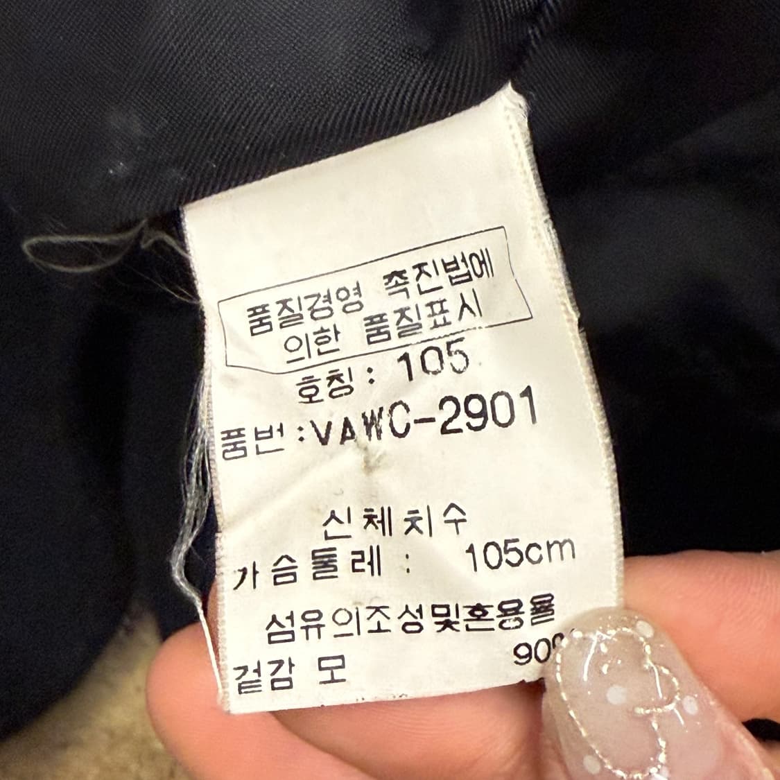 [정품/105] 발렌티노 블랙 울 코트 b8 상품이미지7