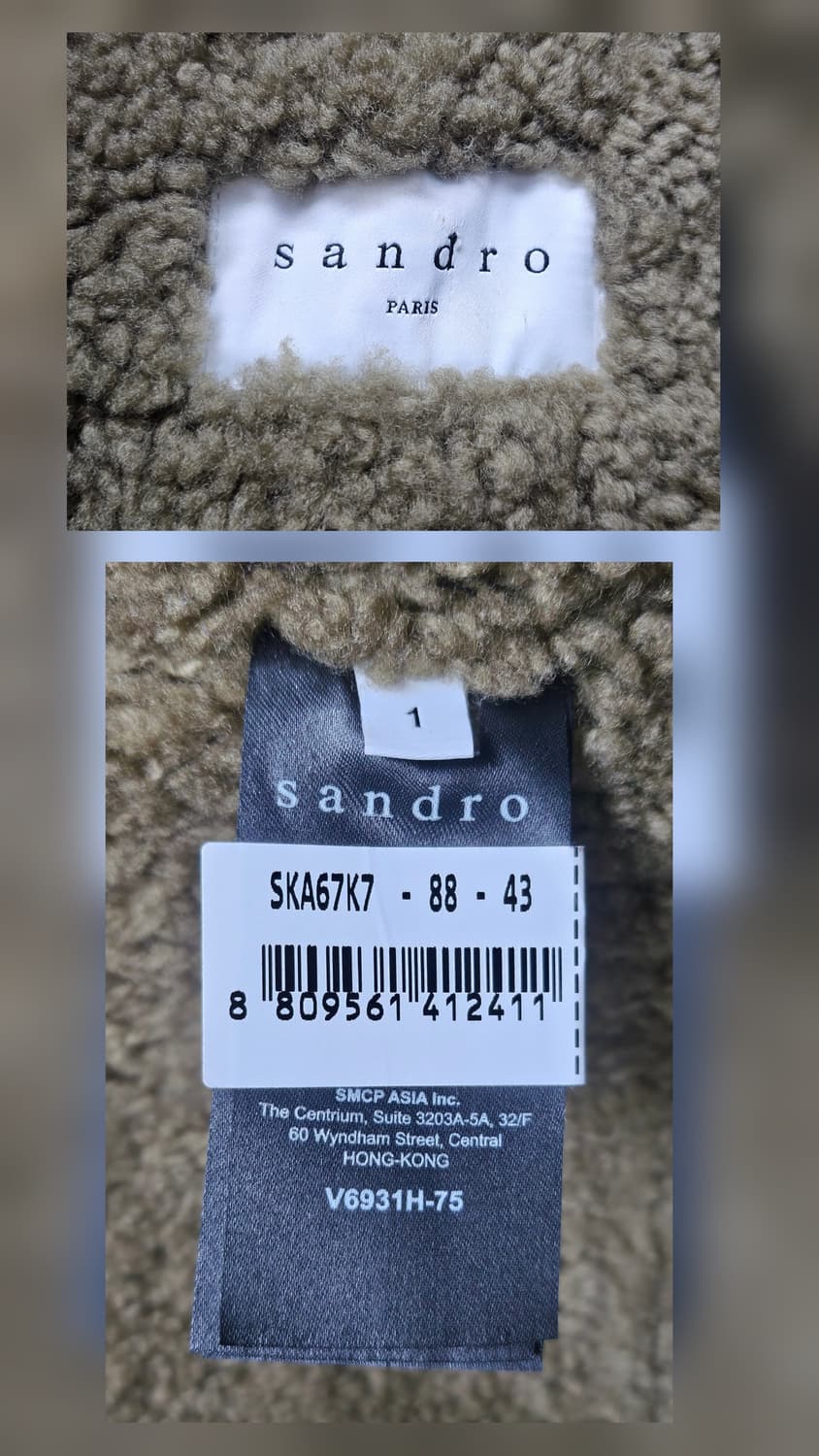 산드로 여성 무스탕조끼 55 양가죽조끼 AD03 상품이미지5