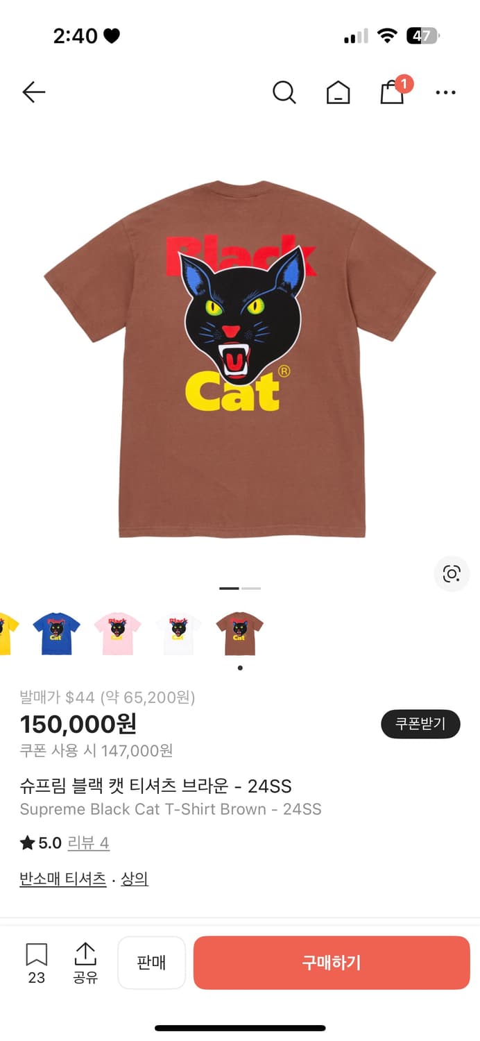 [L] 슈프림 블랙 캣 반팔 상품이미지2