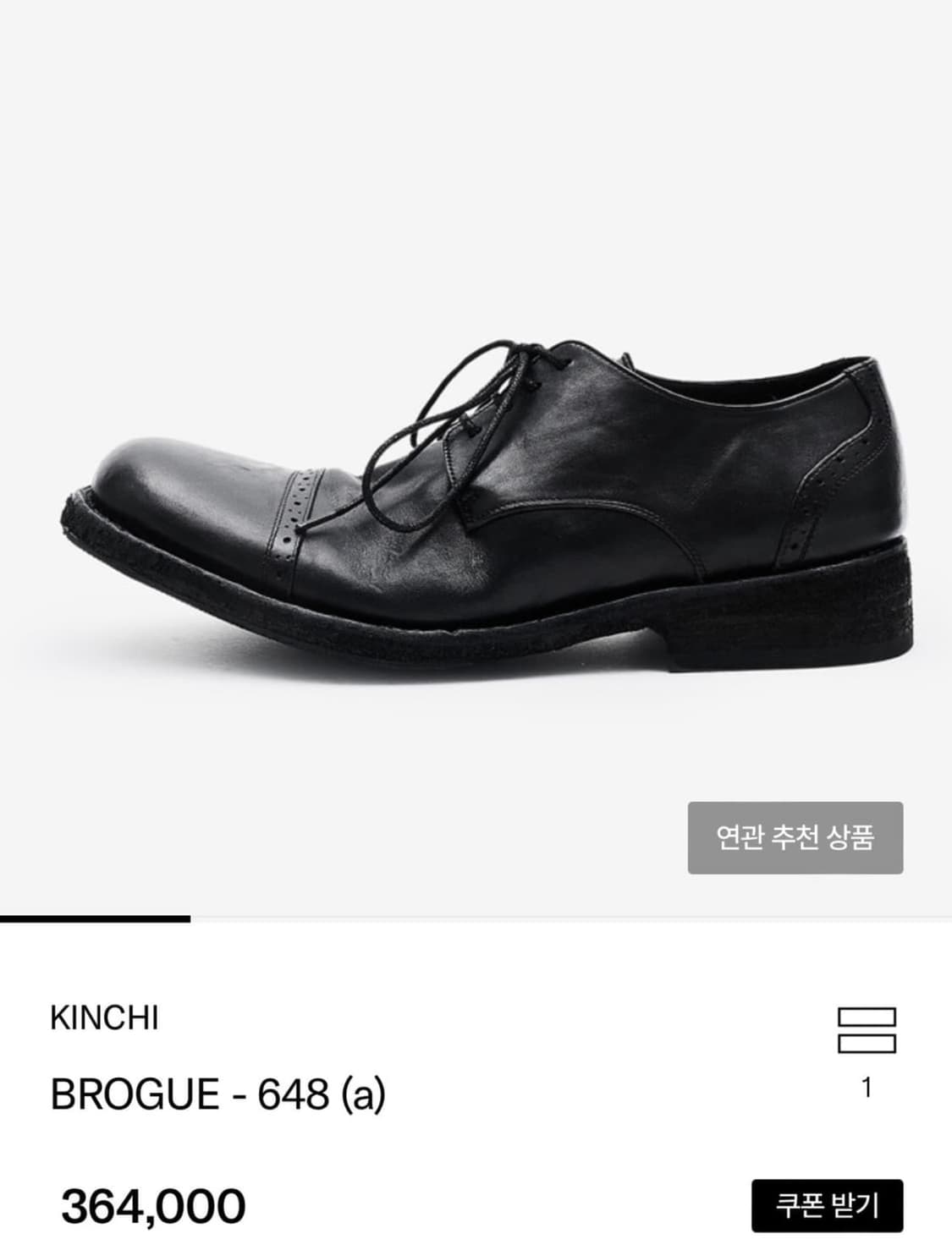 킨치 648 상품이미지1